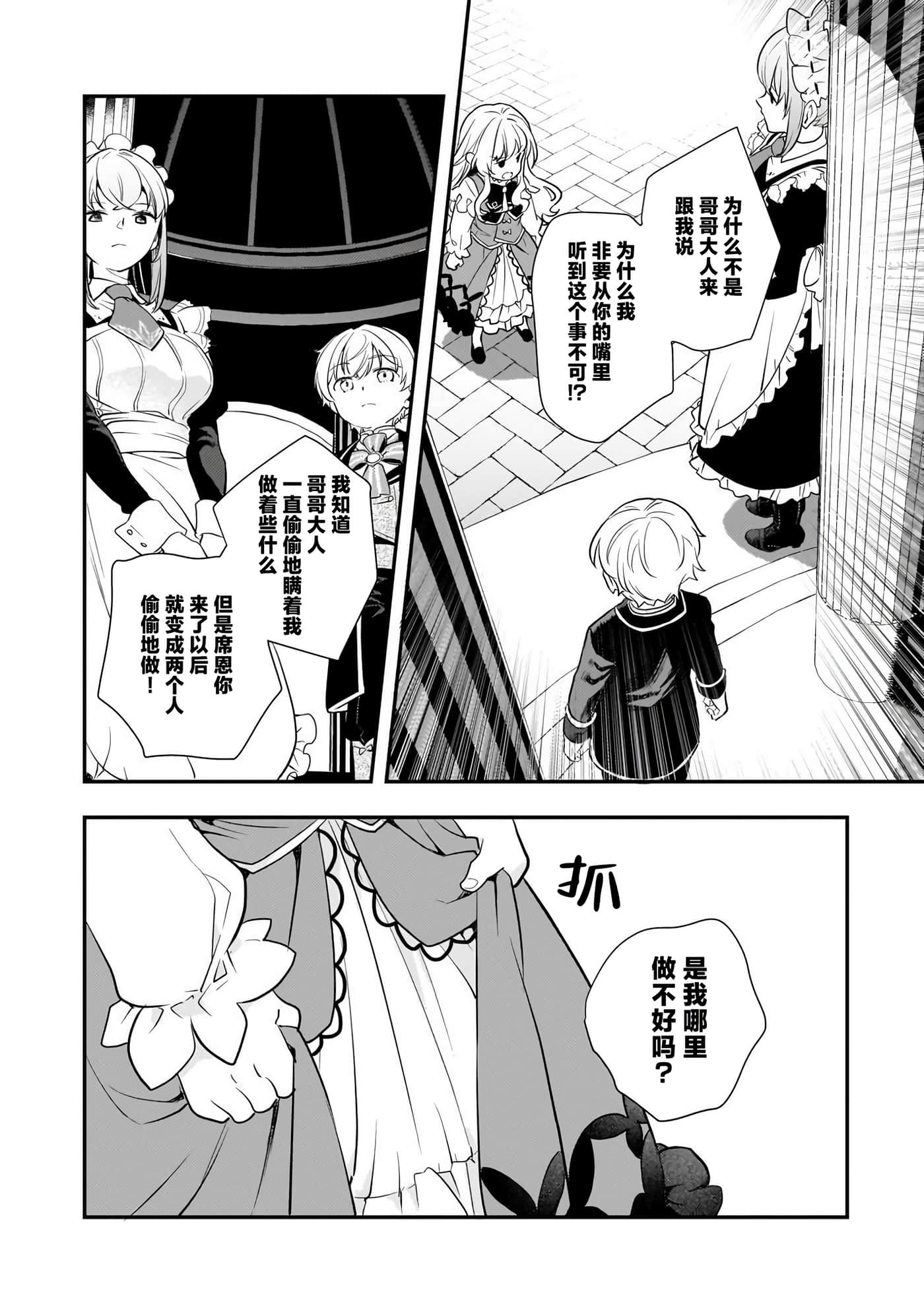 第 4 卷 第 18 页