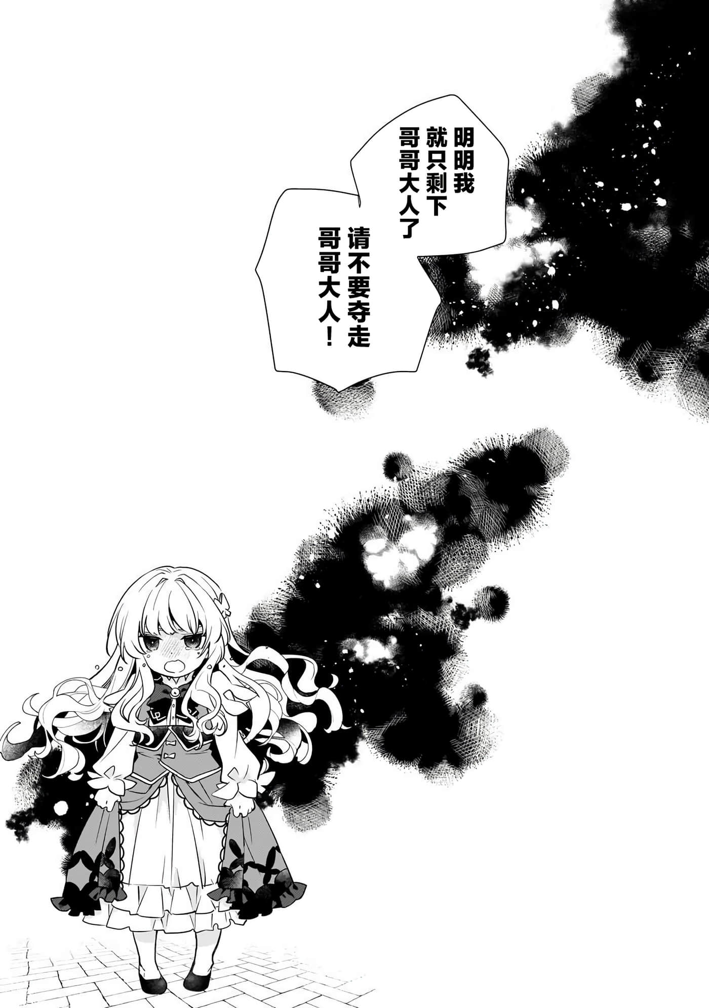 第 4 卷 第 19 页