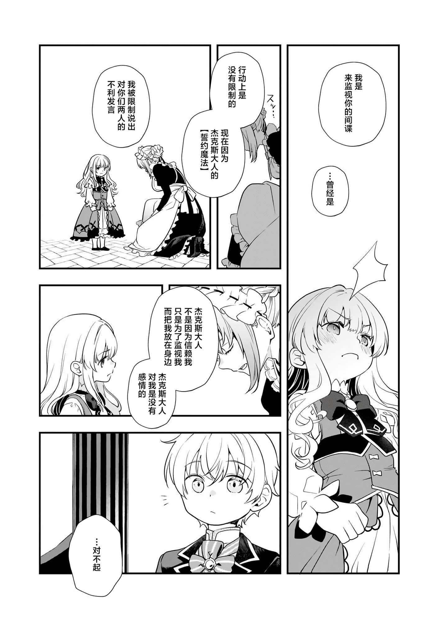 第 4 卷 第 20 页