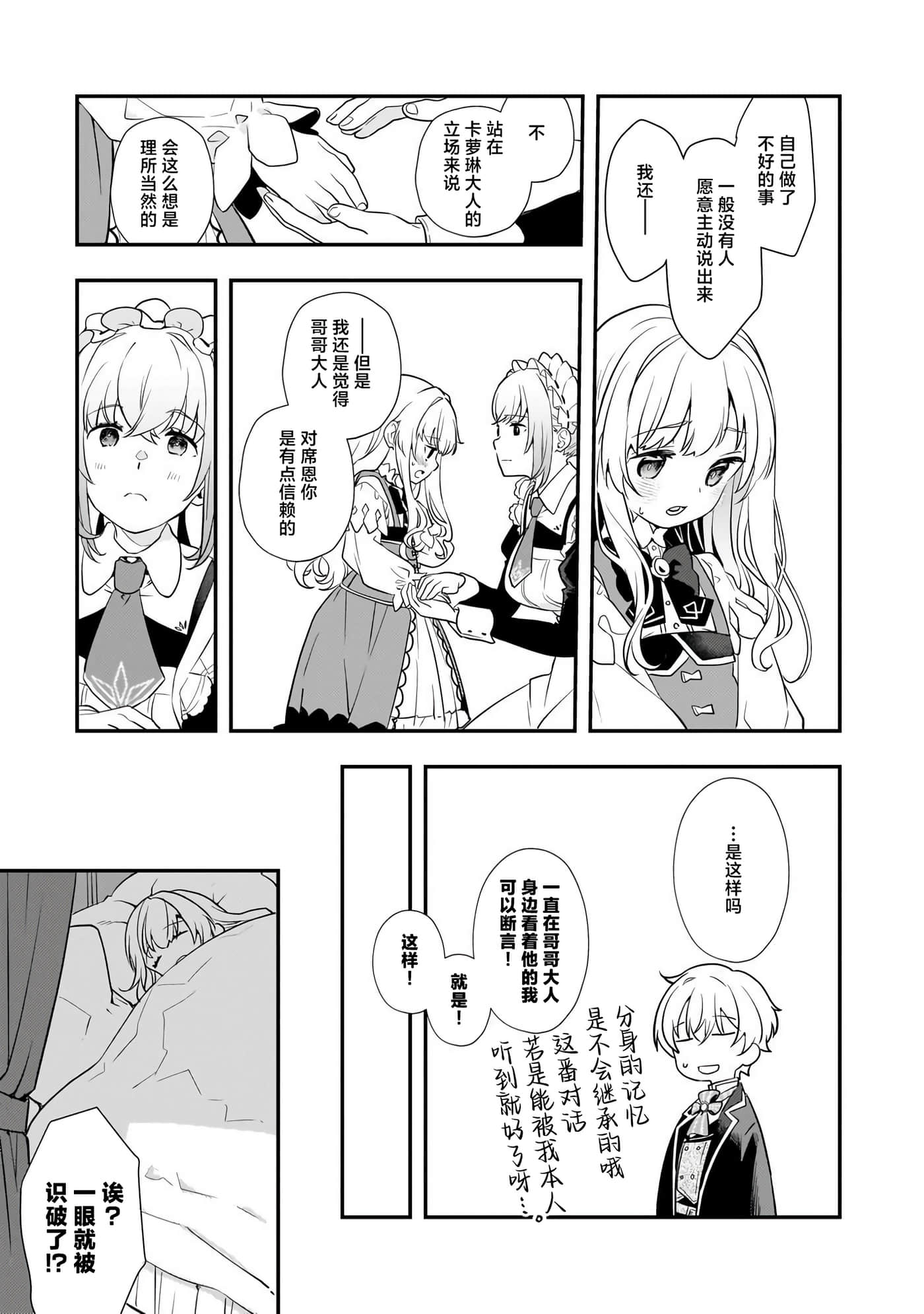 第 4 卷 第 21 页