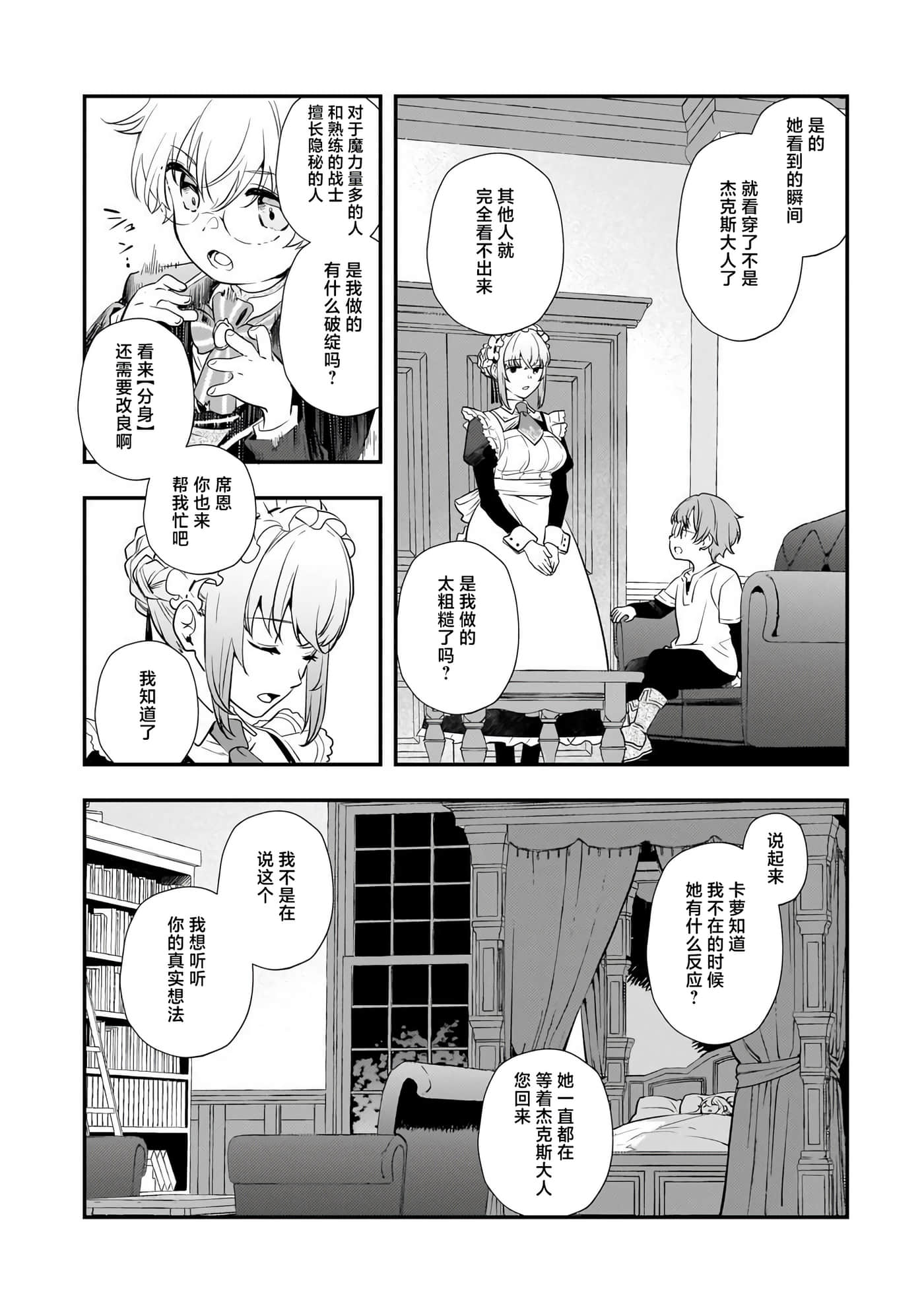 第 4 卷 第 22 页