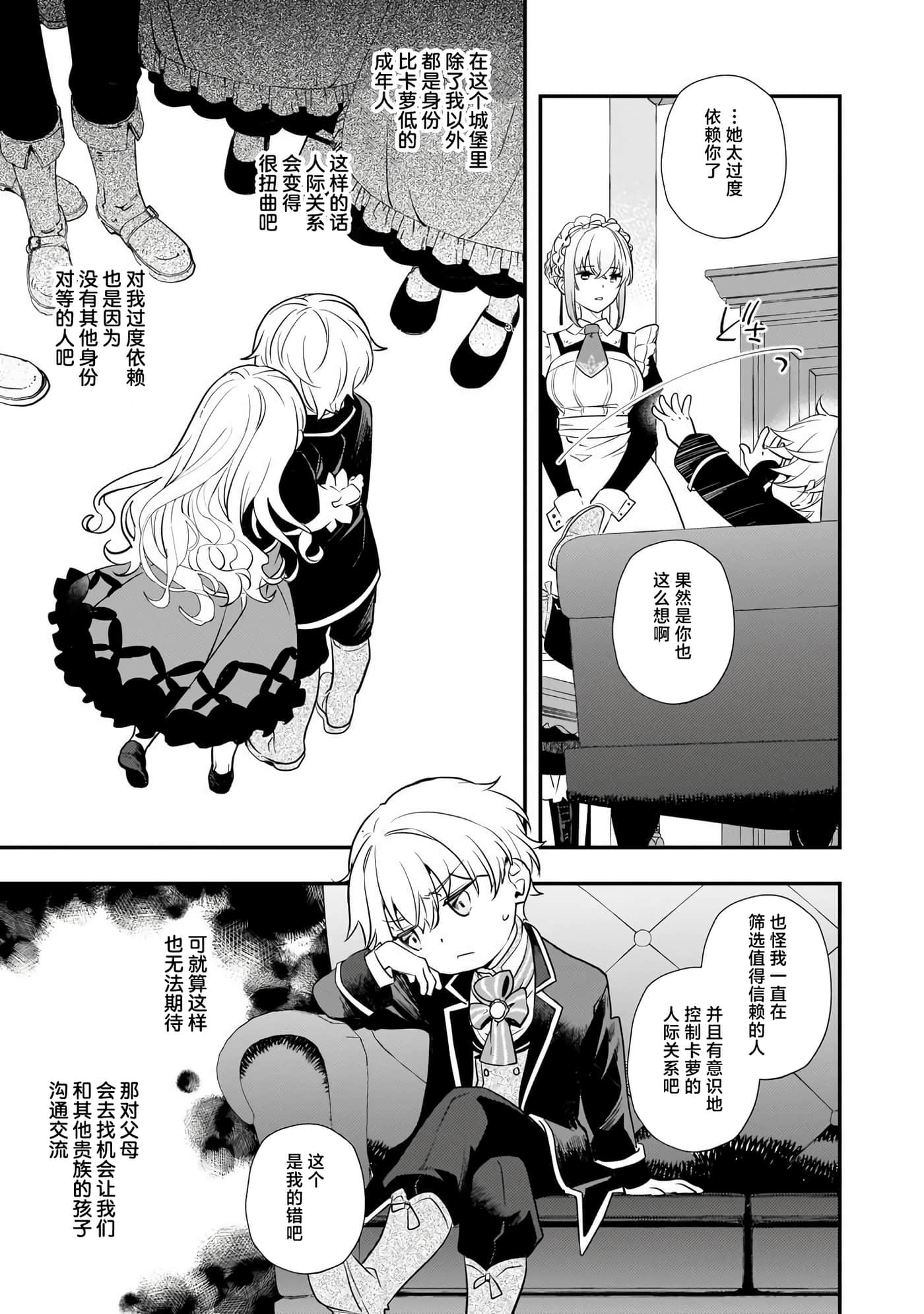 第 4 卷 第 23 页