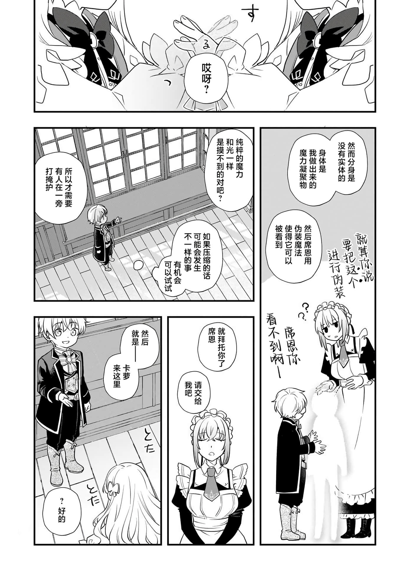 第 4 卷 第 25 页