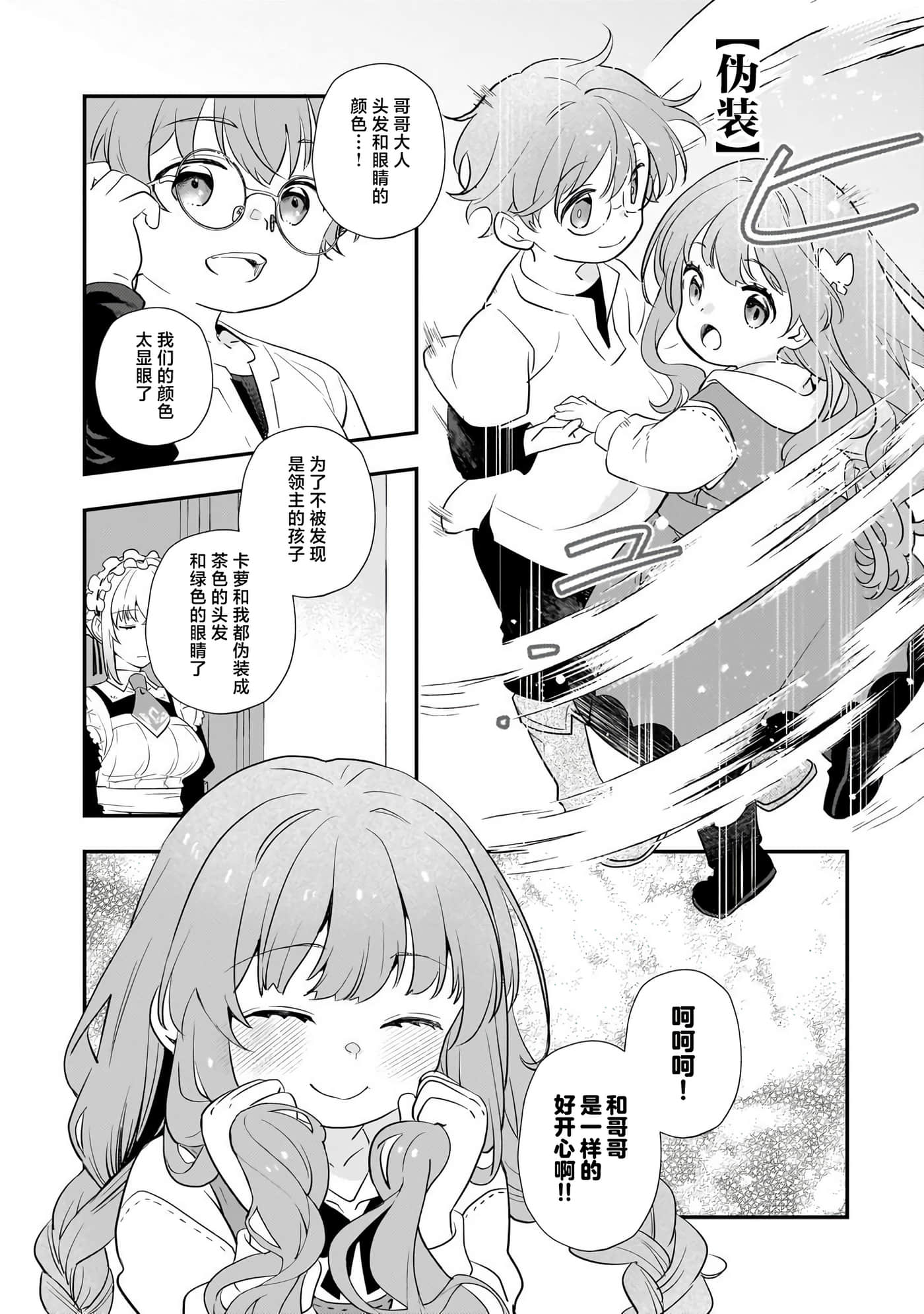 第 4 卷 第 26 页