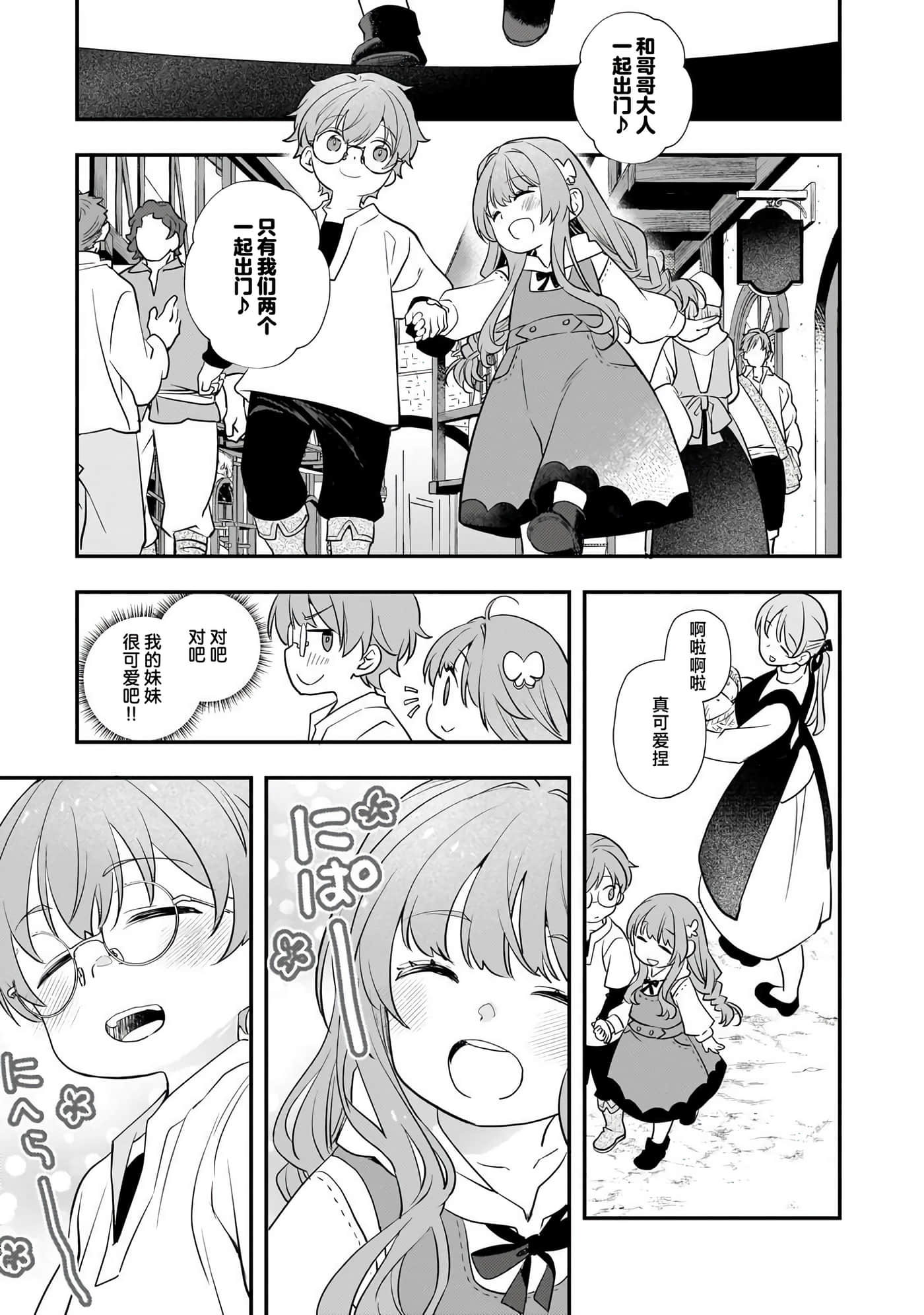 第 4 卷 第 27 页