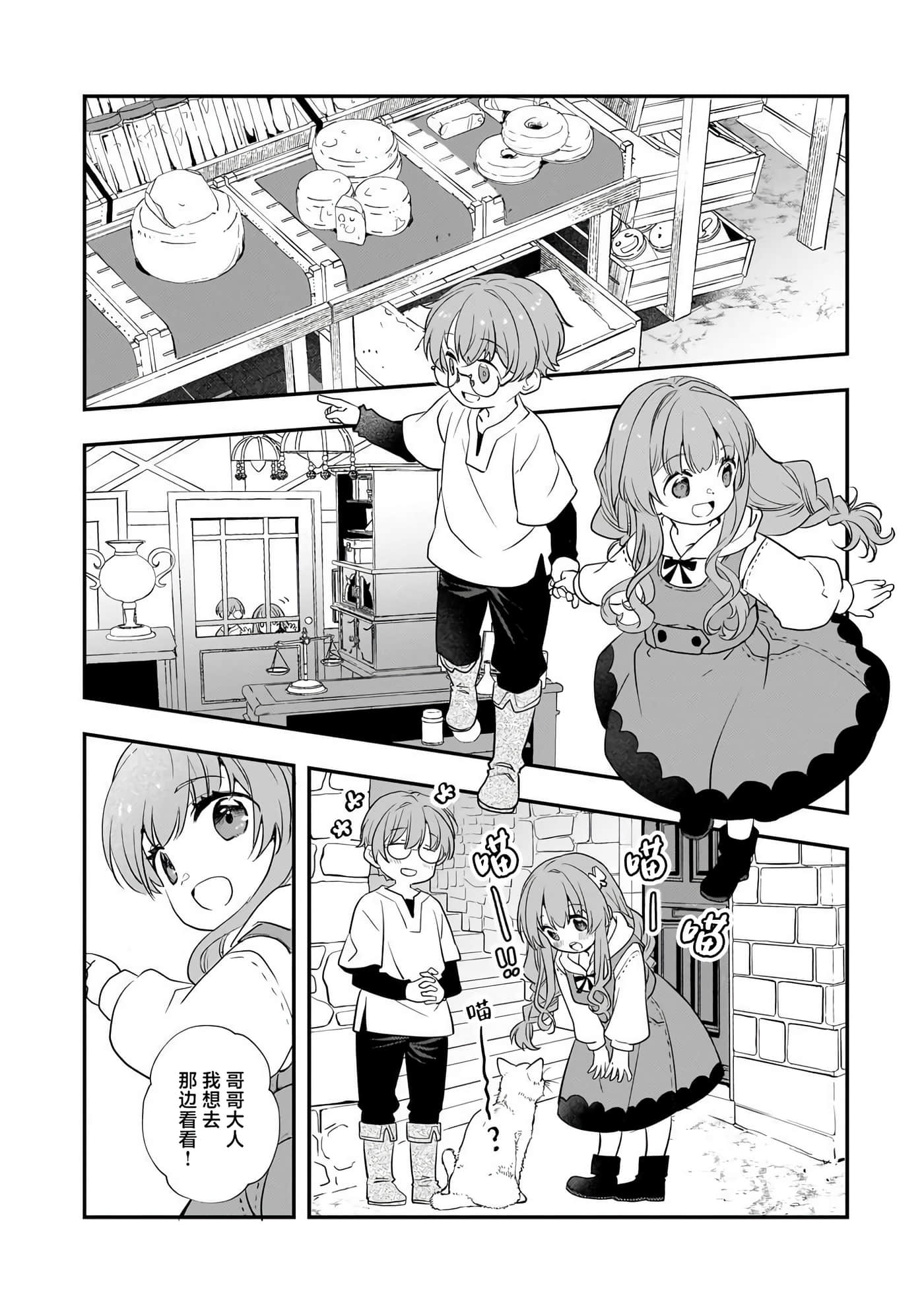 第 4 卷 第 28 页