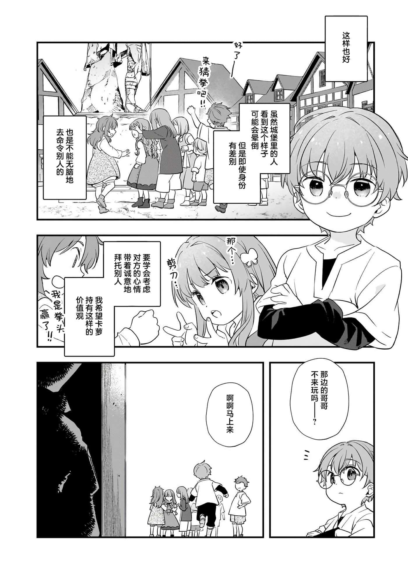 第 4 卷 第 32 页
