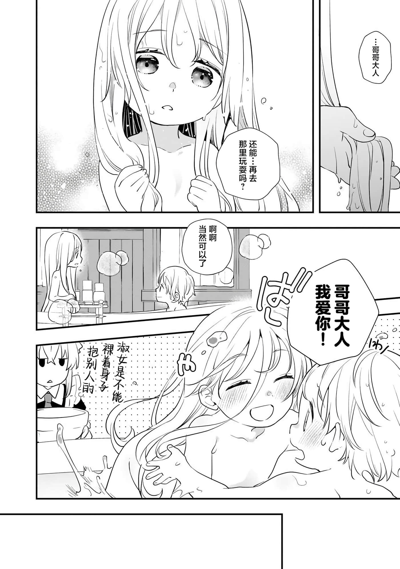 第 4 卷 第 34 页