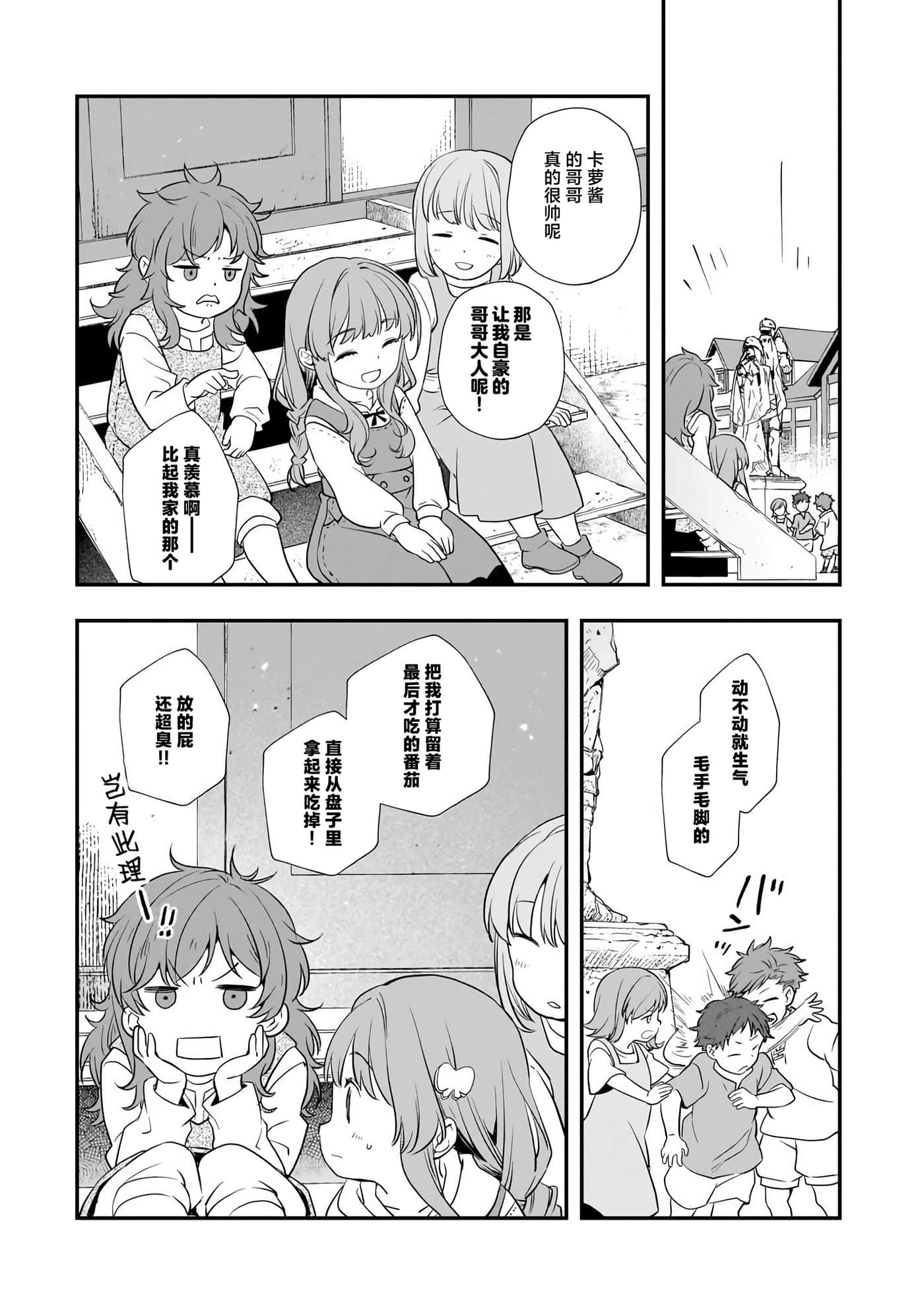第 4 卷 第 35 页