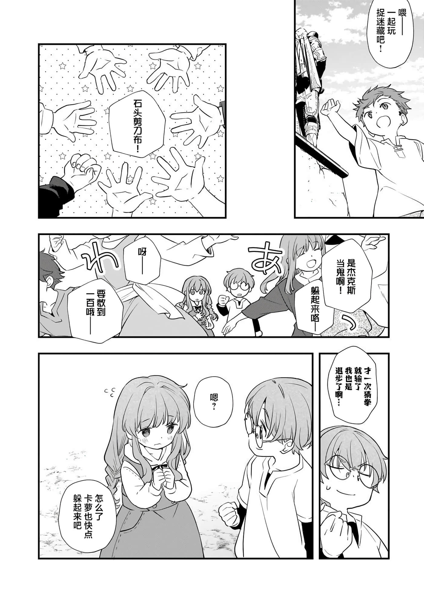 第 4 卷 第 36 页