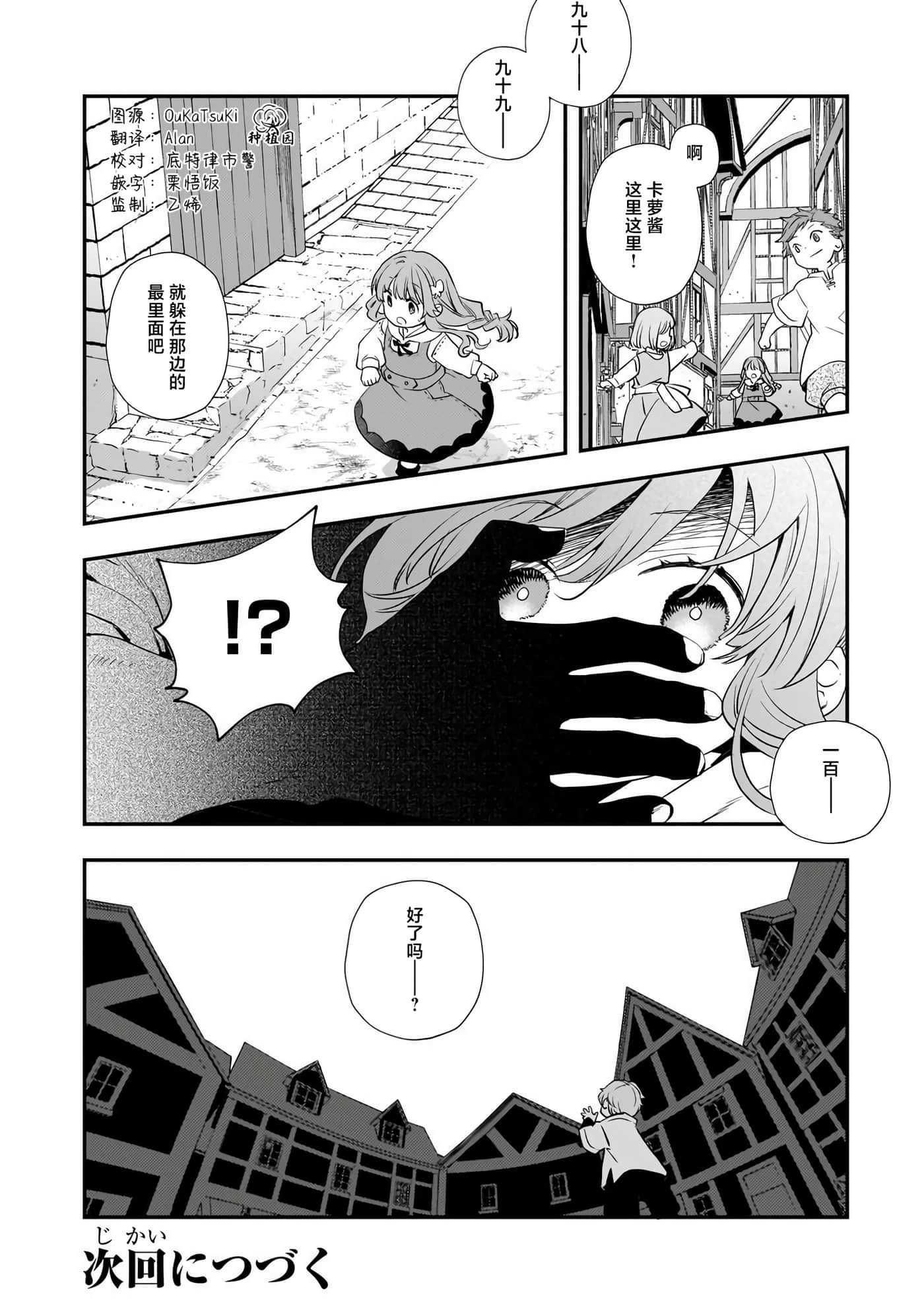 第 4 卷 第 38 页