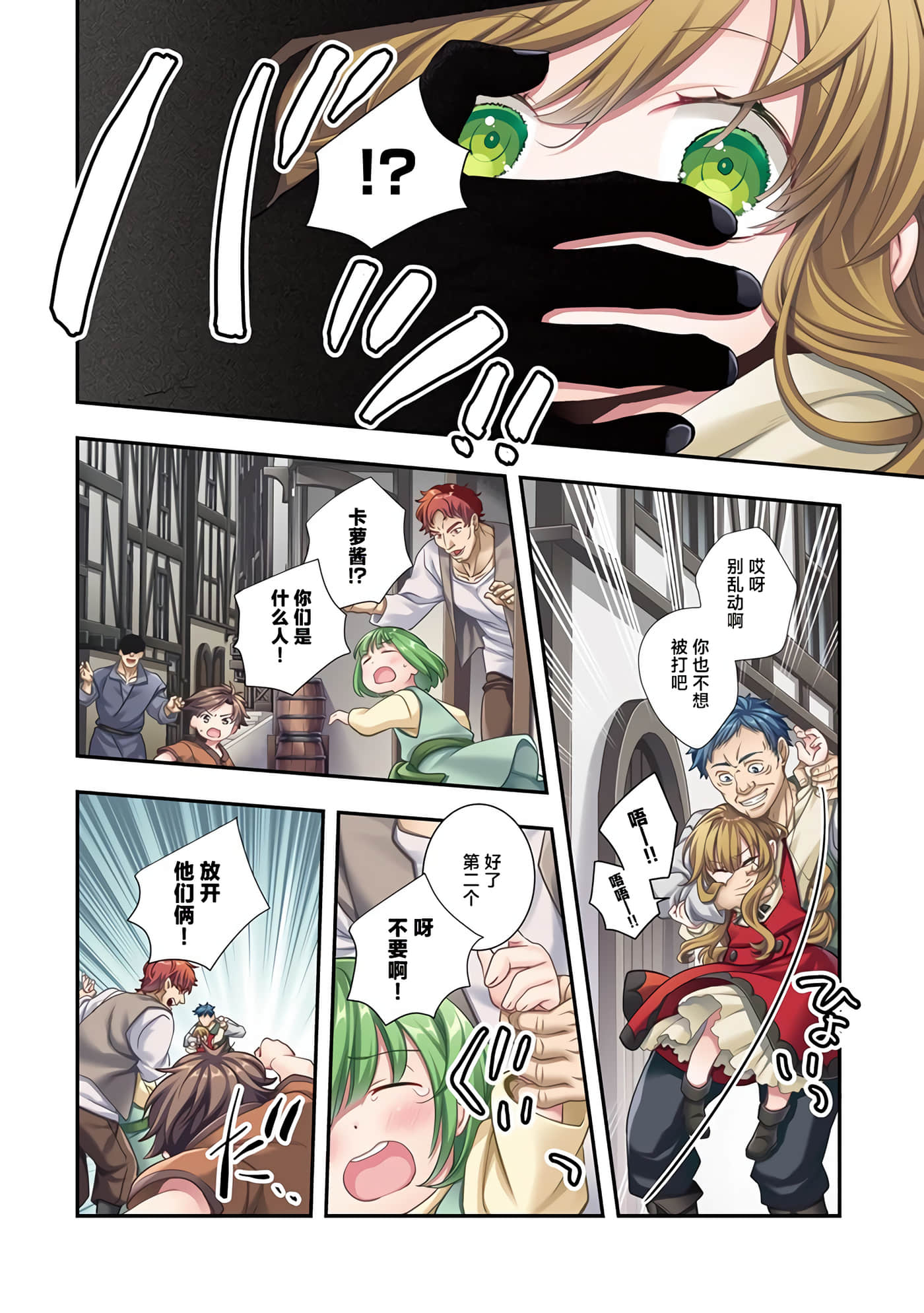 第 5 卷 第 1 页