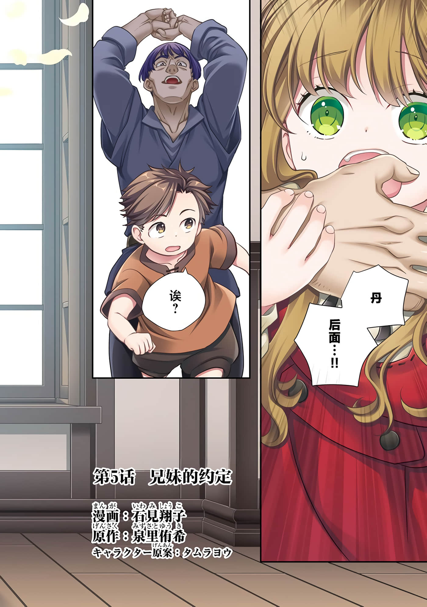 第 5 卷 第 2 页
