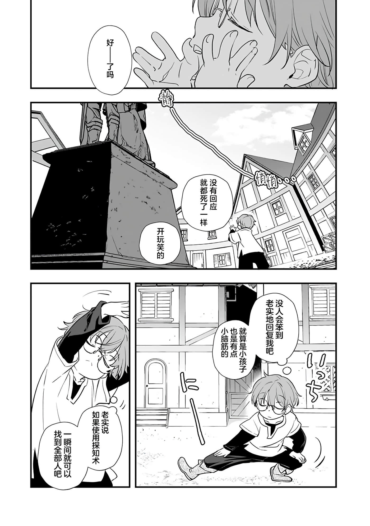 第 5 卷 第 5 页