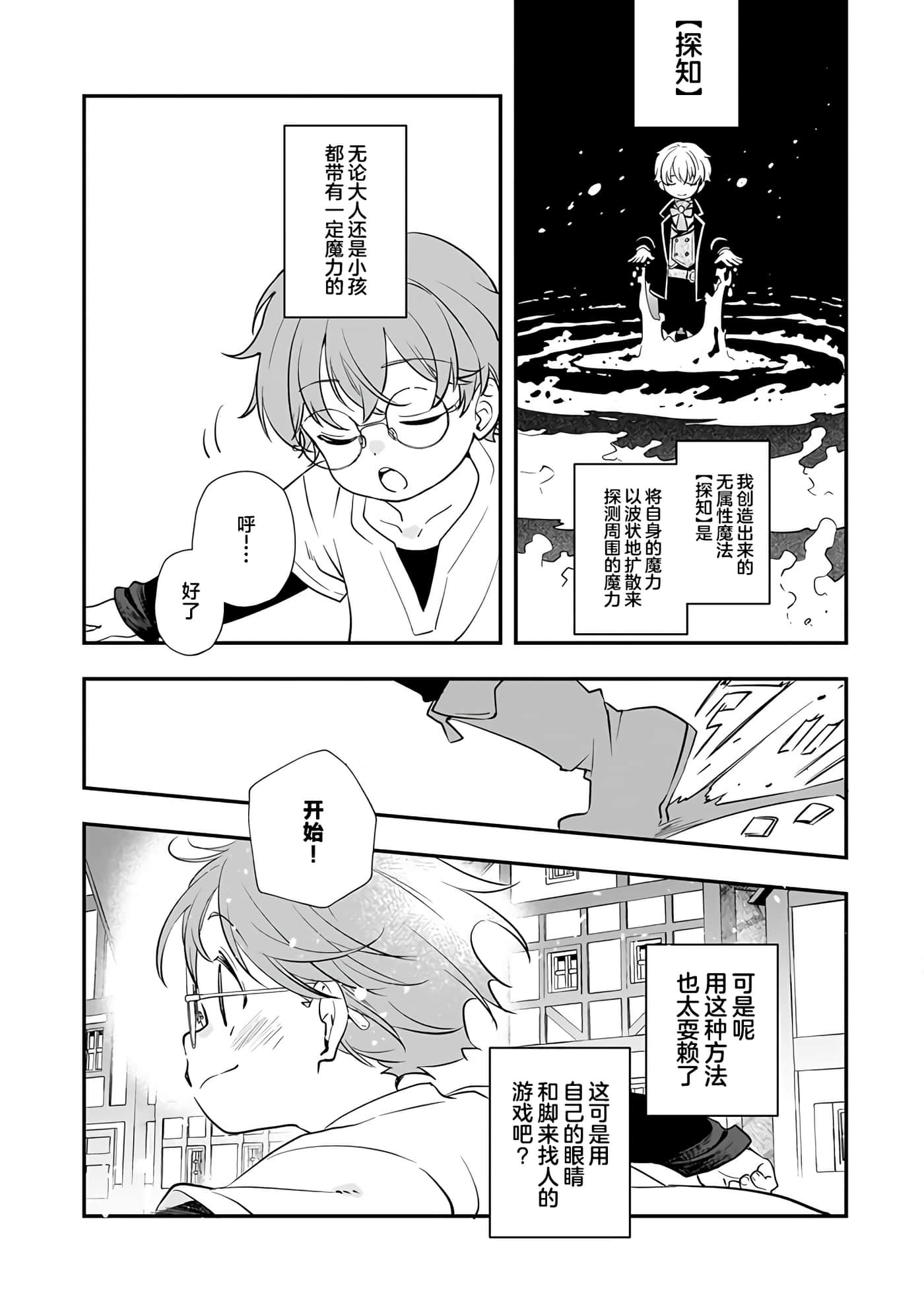 第 5 卷 第 6 页