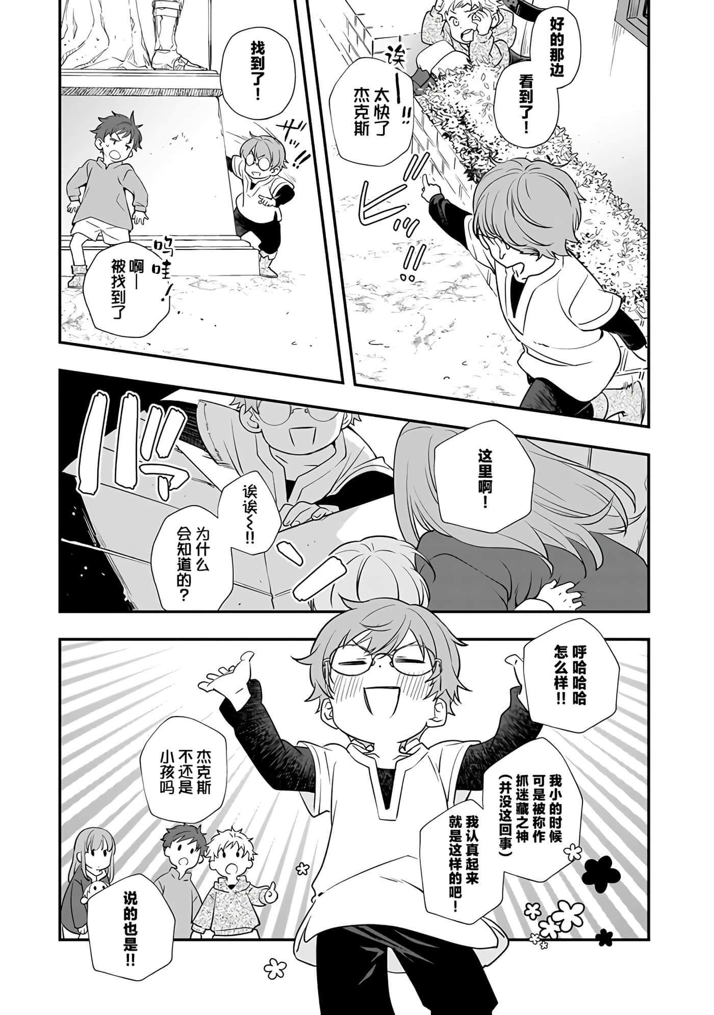 第 5 卷 第 7 页