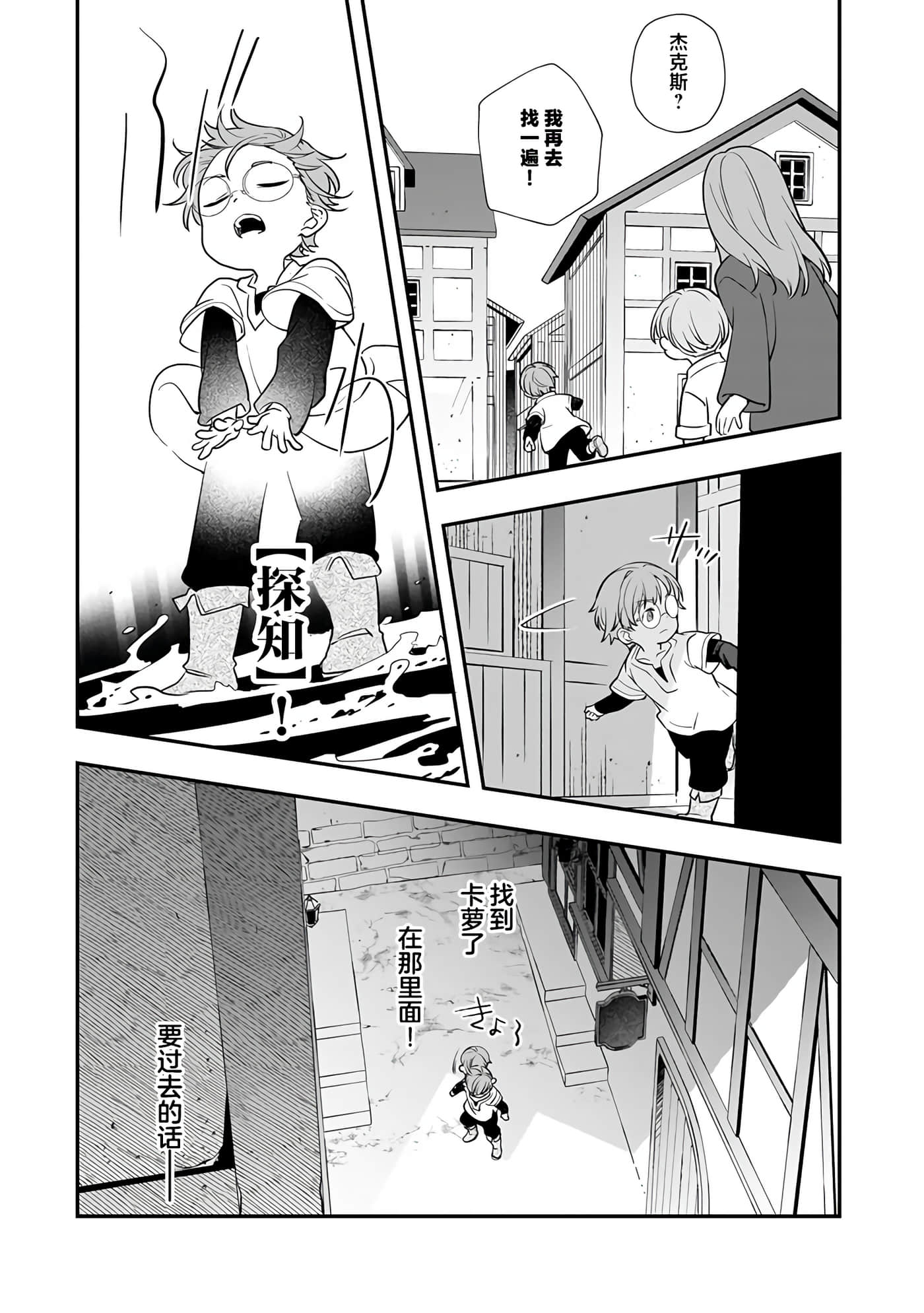 第 5 卷 第 9 页