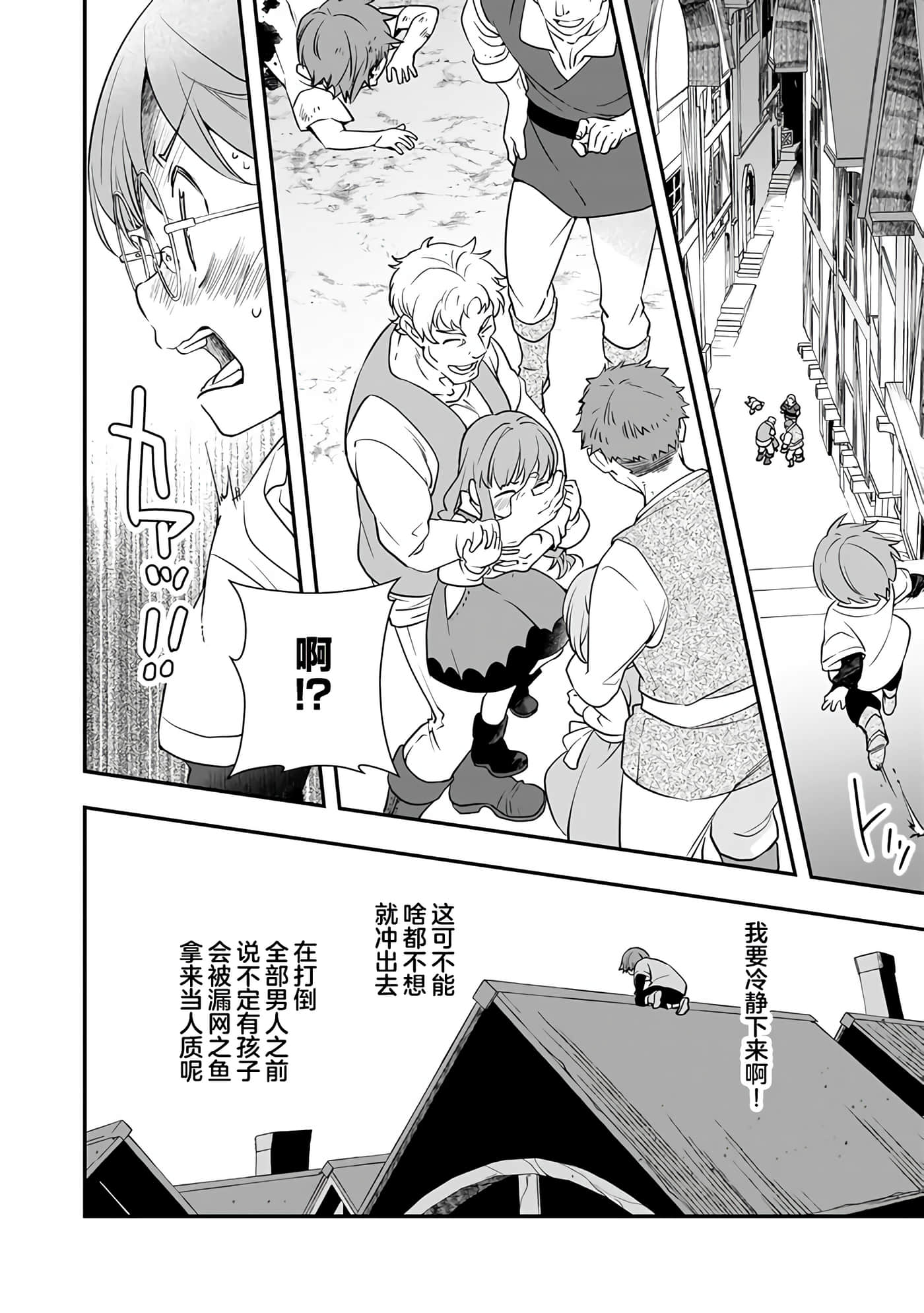 第 5 卷 第 12 页