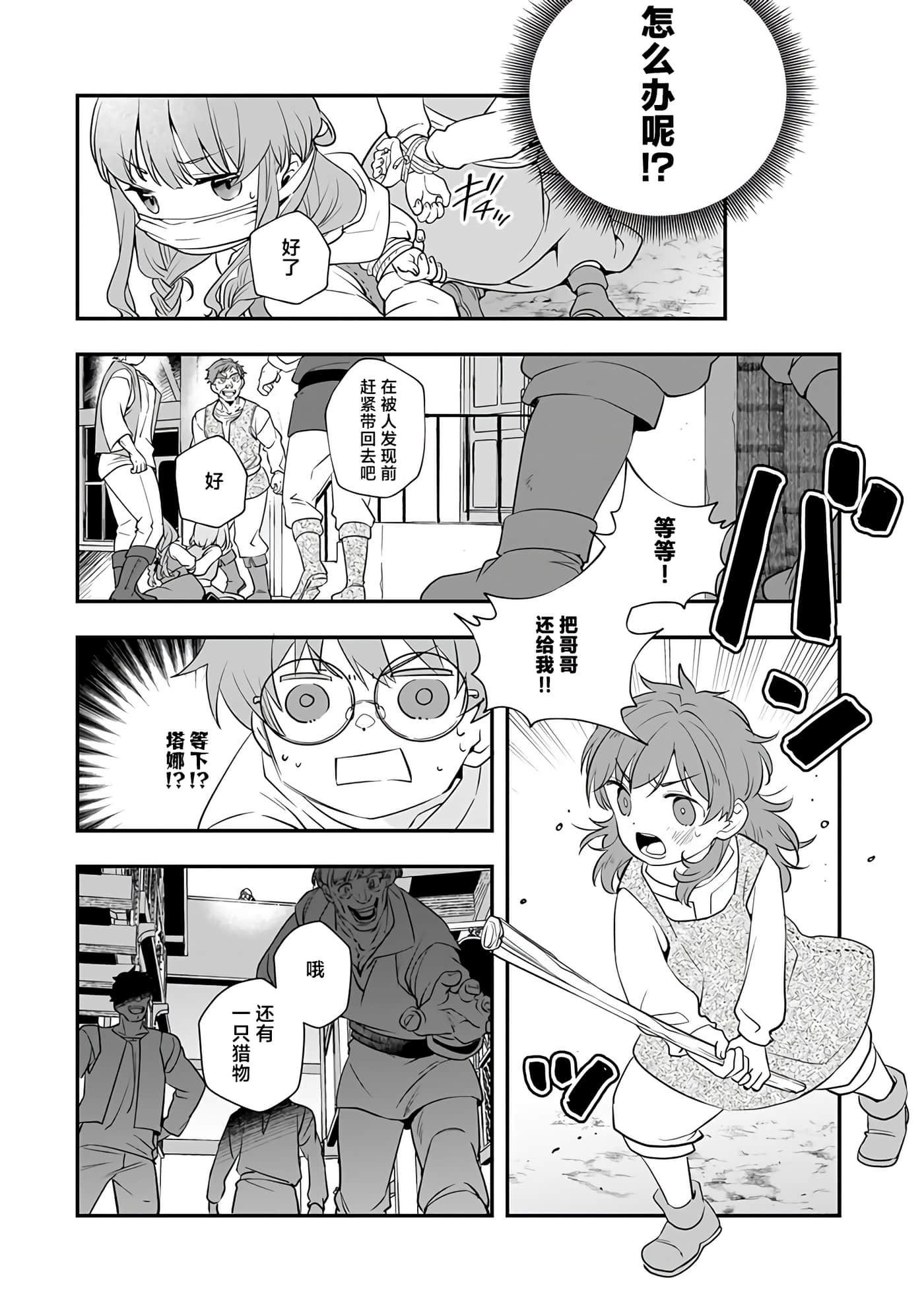 第 5 卷 第 13 页
