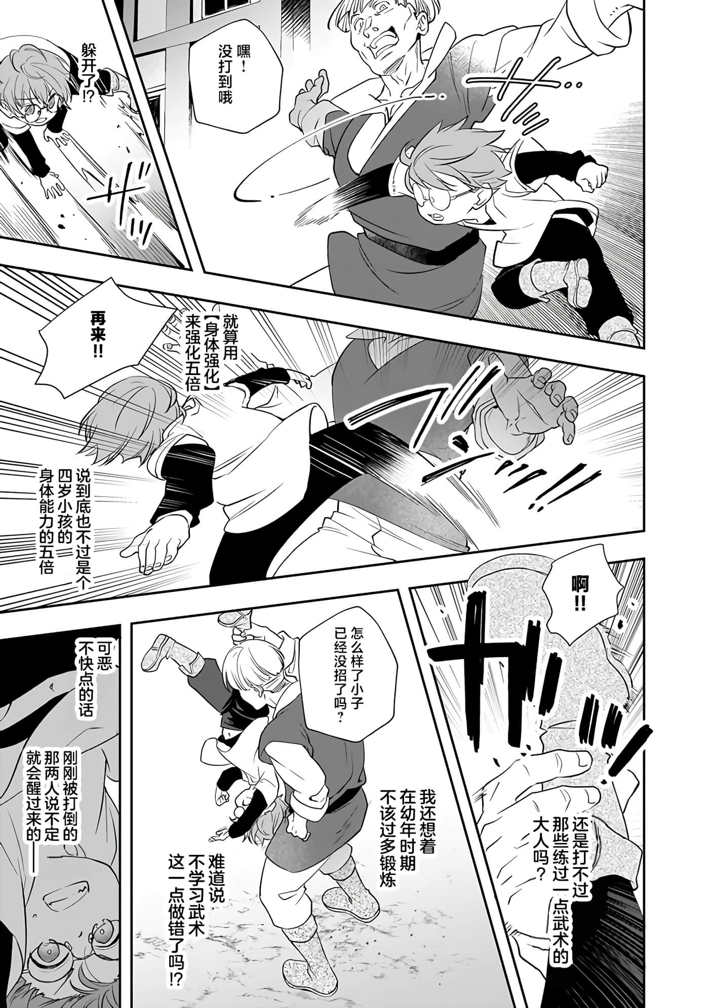 第 5 卷 第 17 页