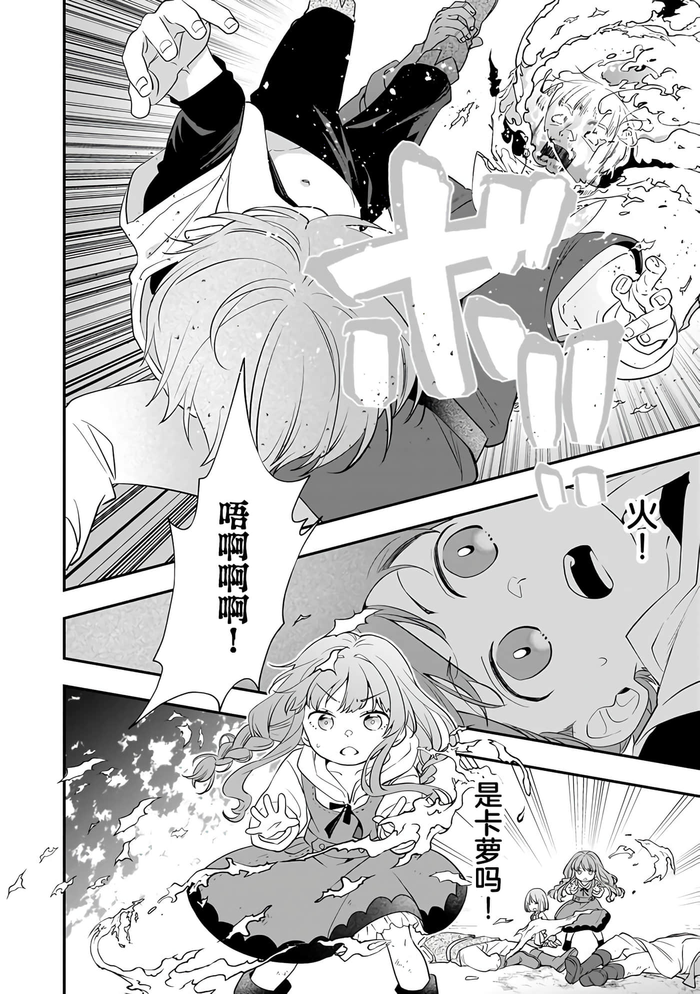 第 5 卷 第 18 页
