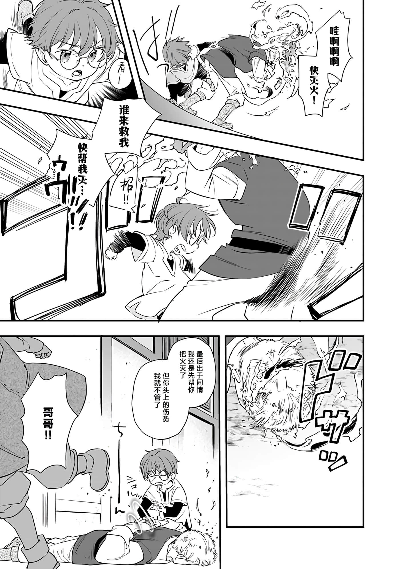 第 5 卷 第 19 页