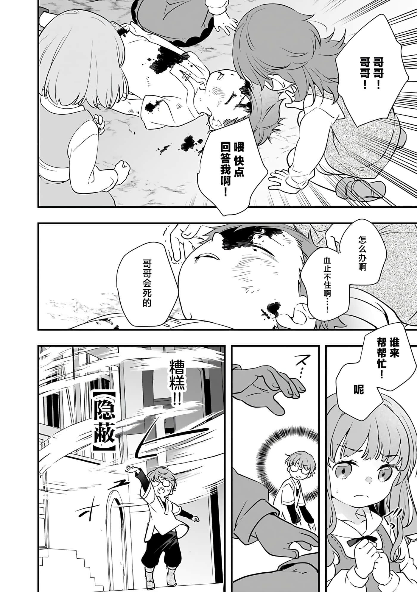第 5 卷 第 20 页