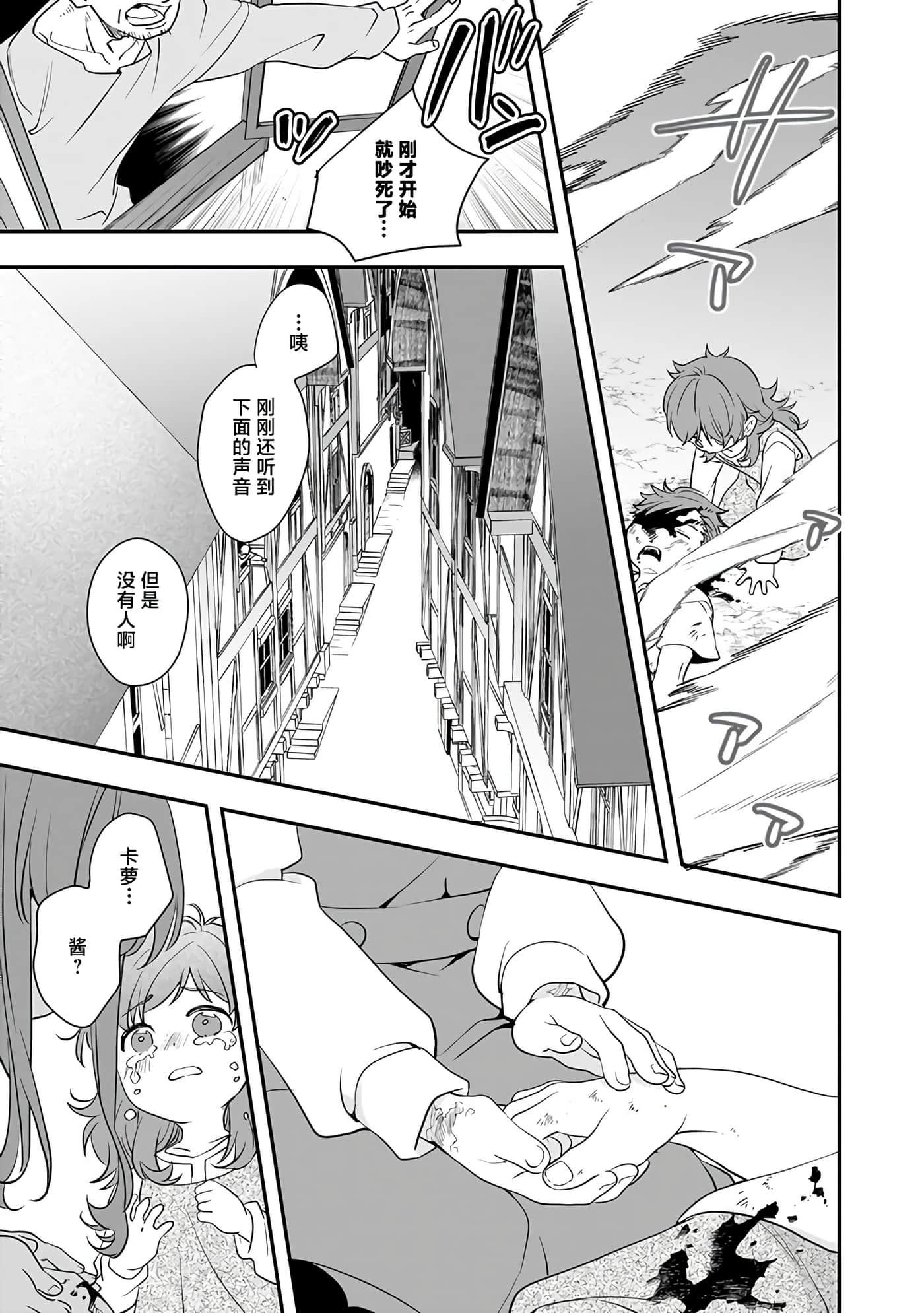 第 5 卷 第 21 页