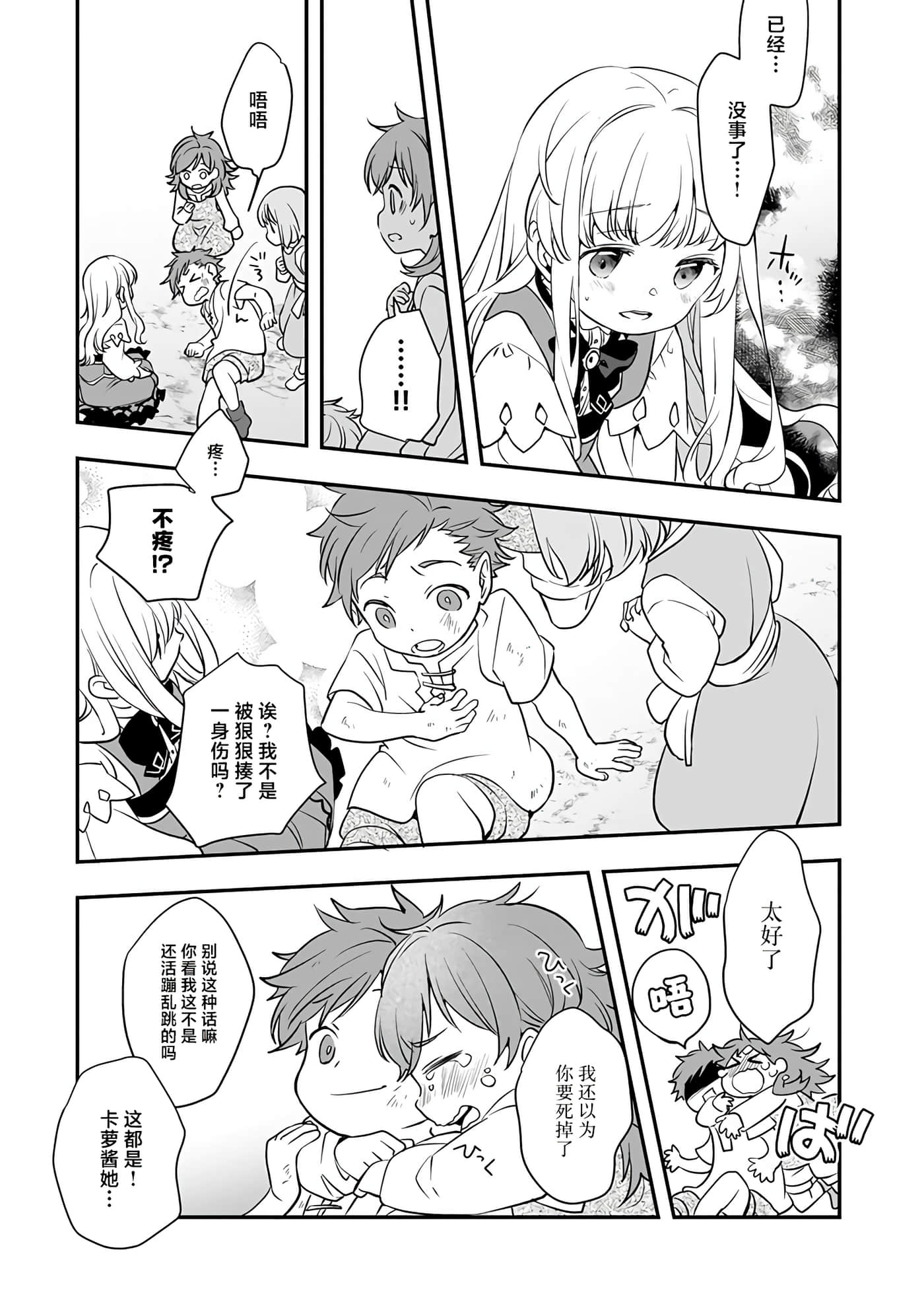 第 5 卷 第 23 页