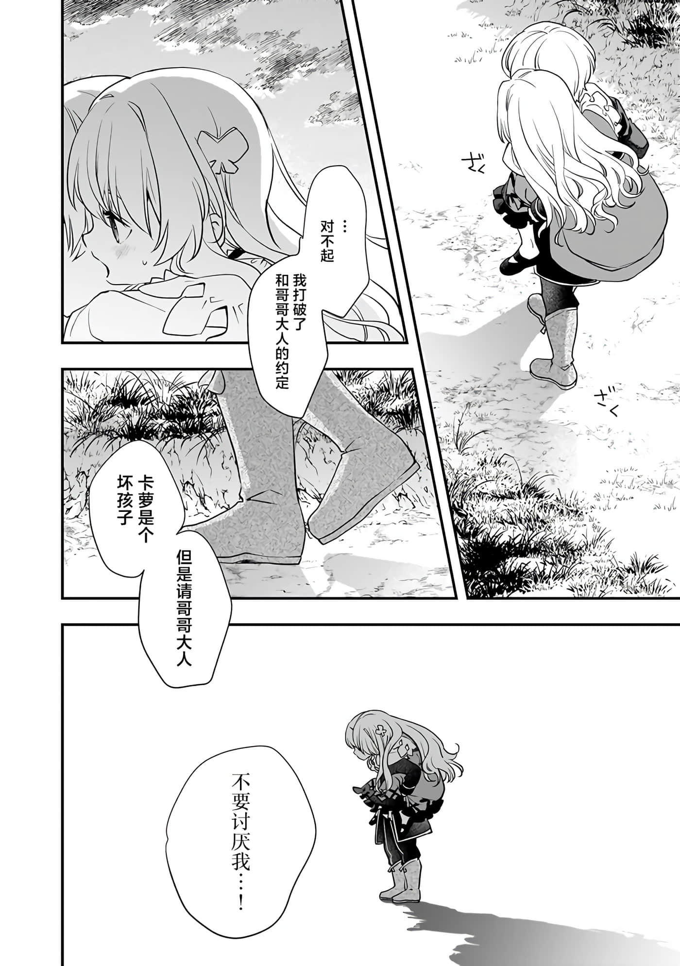 第 5 卷 第 26 页