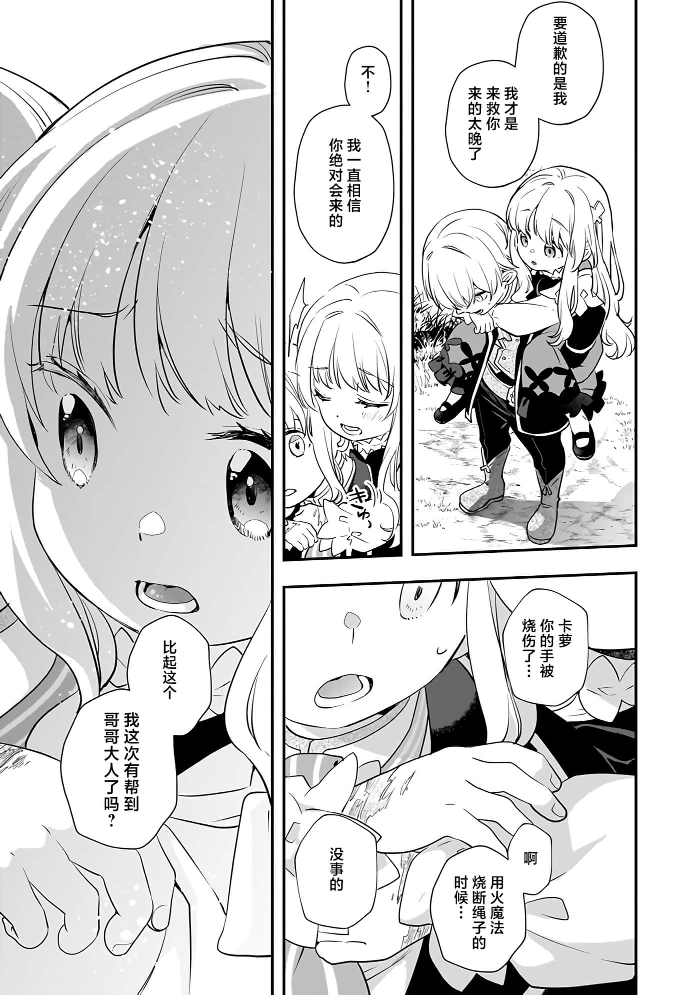 第 5 卷 第 27 页