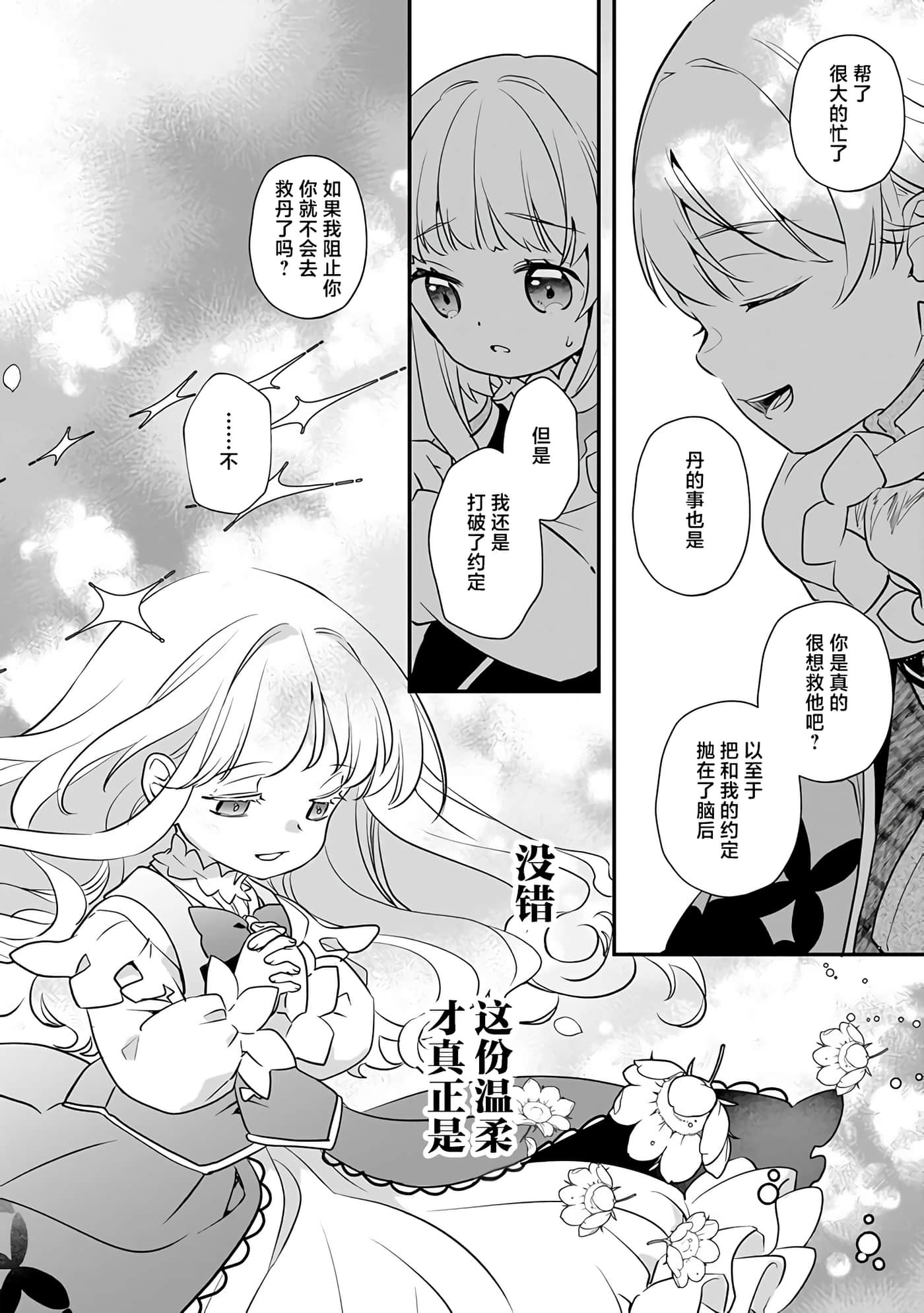 第 5 卷 第 28 页
