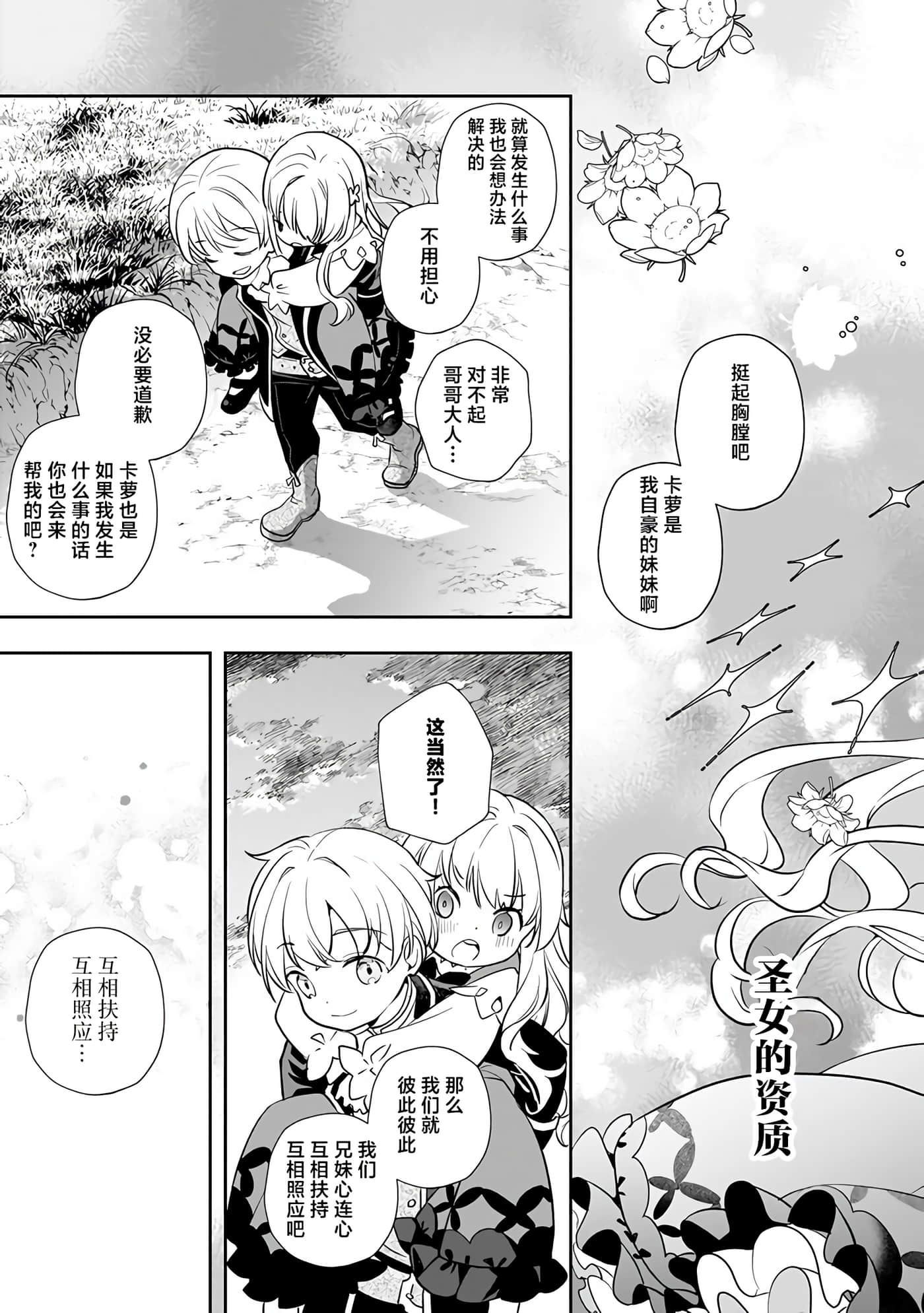 第 5 卷 第 29 页