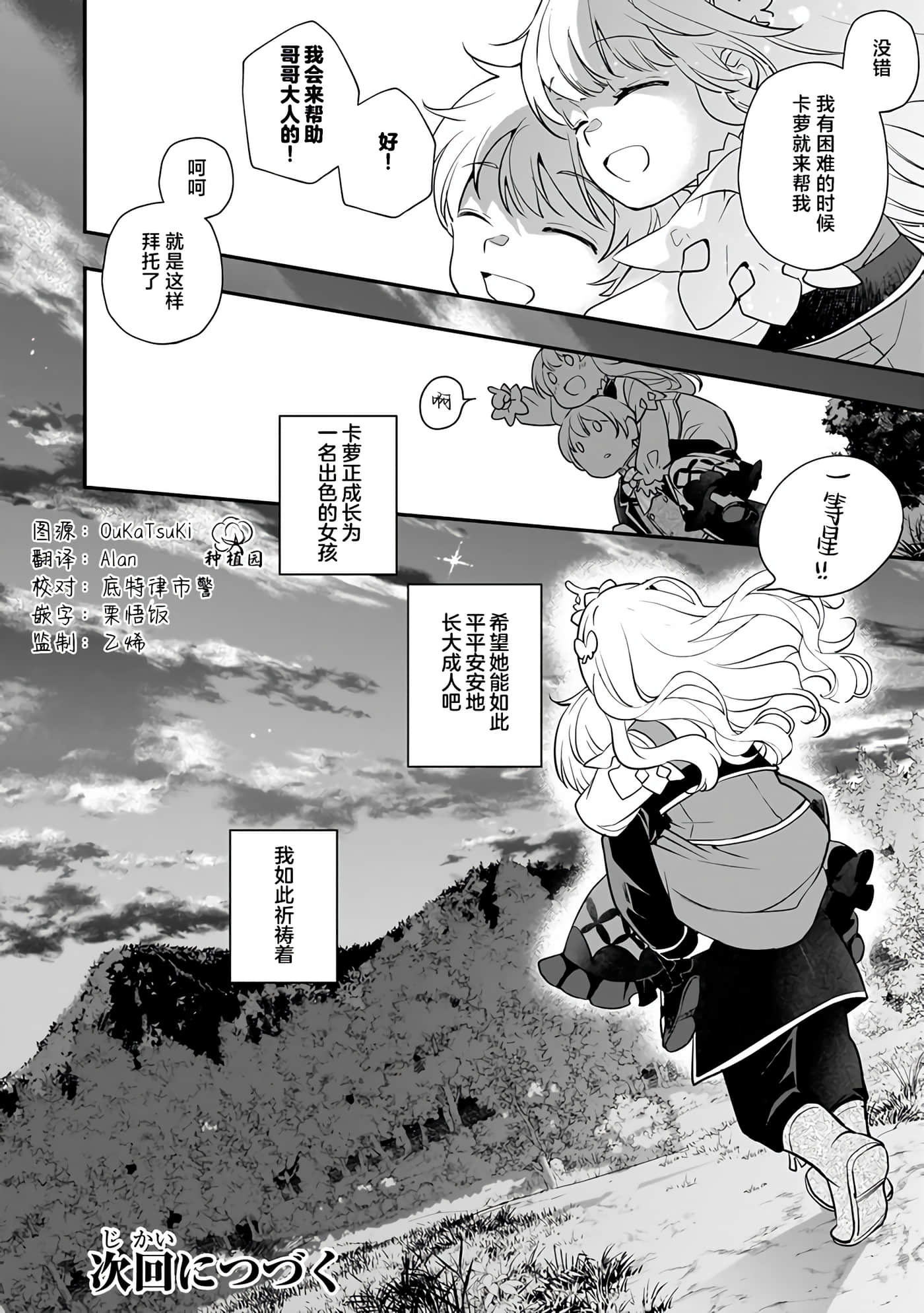 第 5 卷 第 30 页