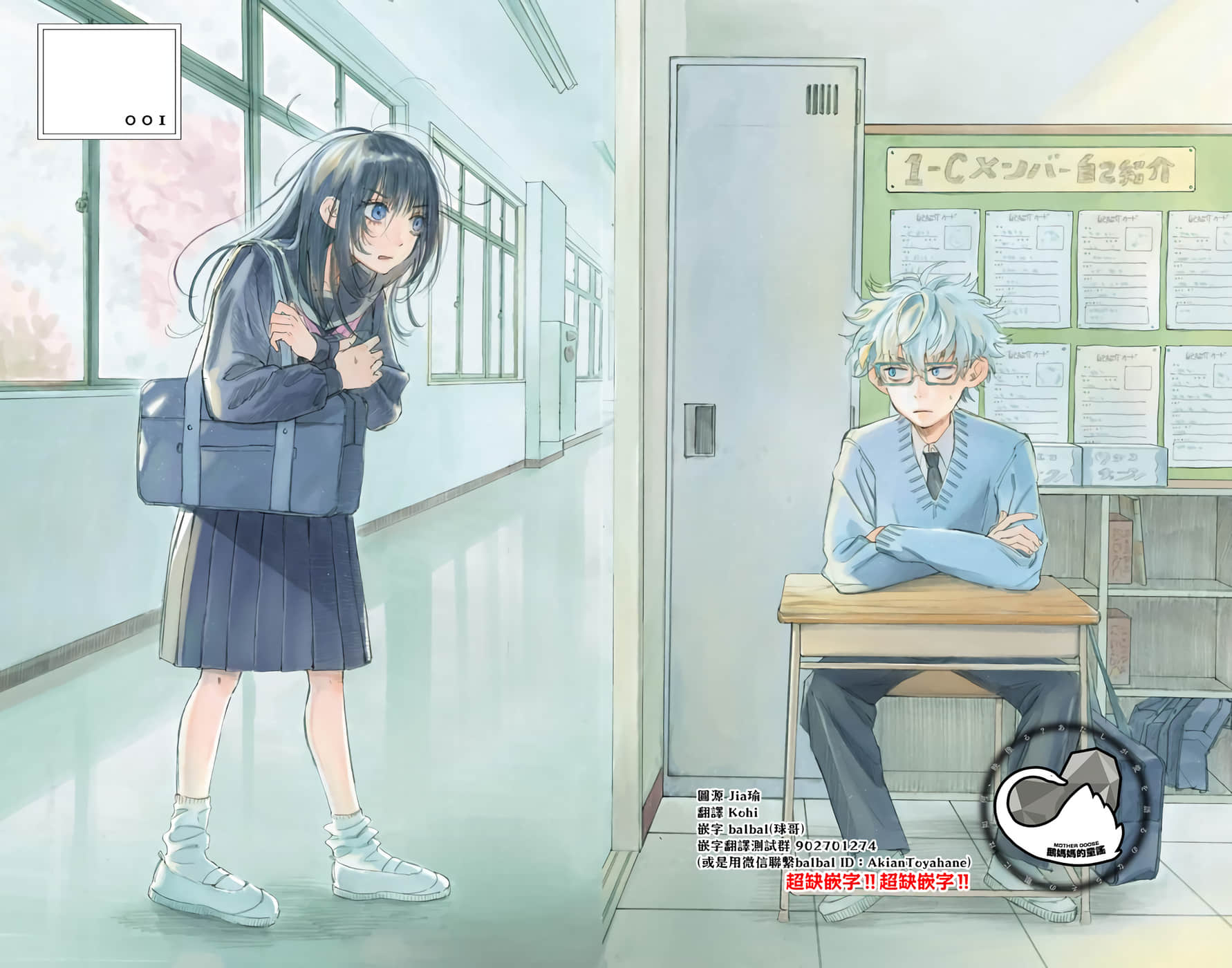 第 1 卷 第 5 页