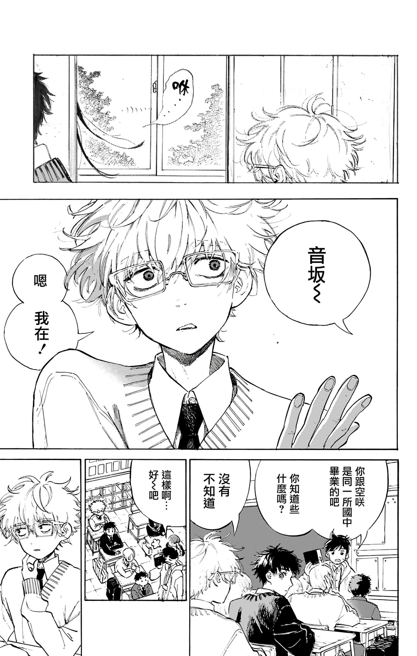 第 1 卷 第 7 页