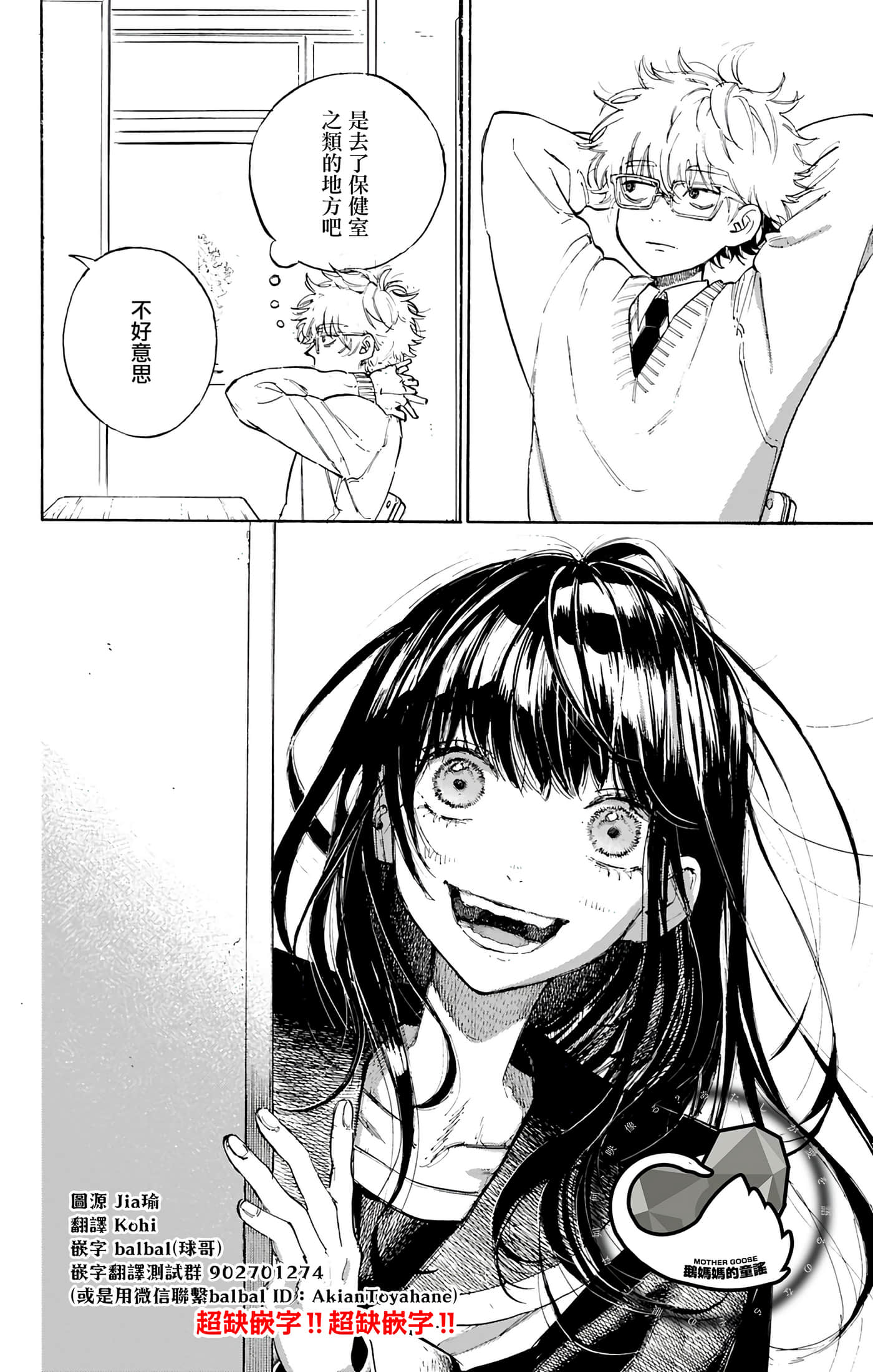 第 1 卷 第 8 页