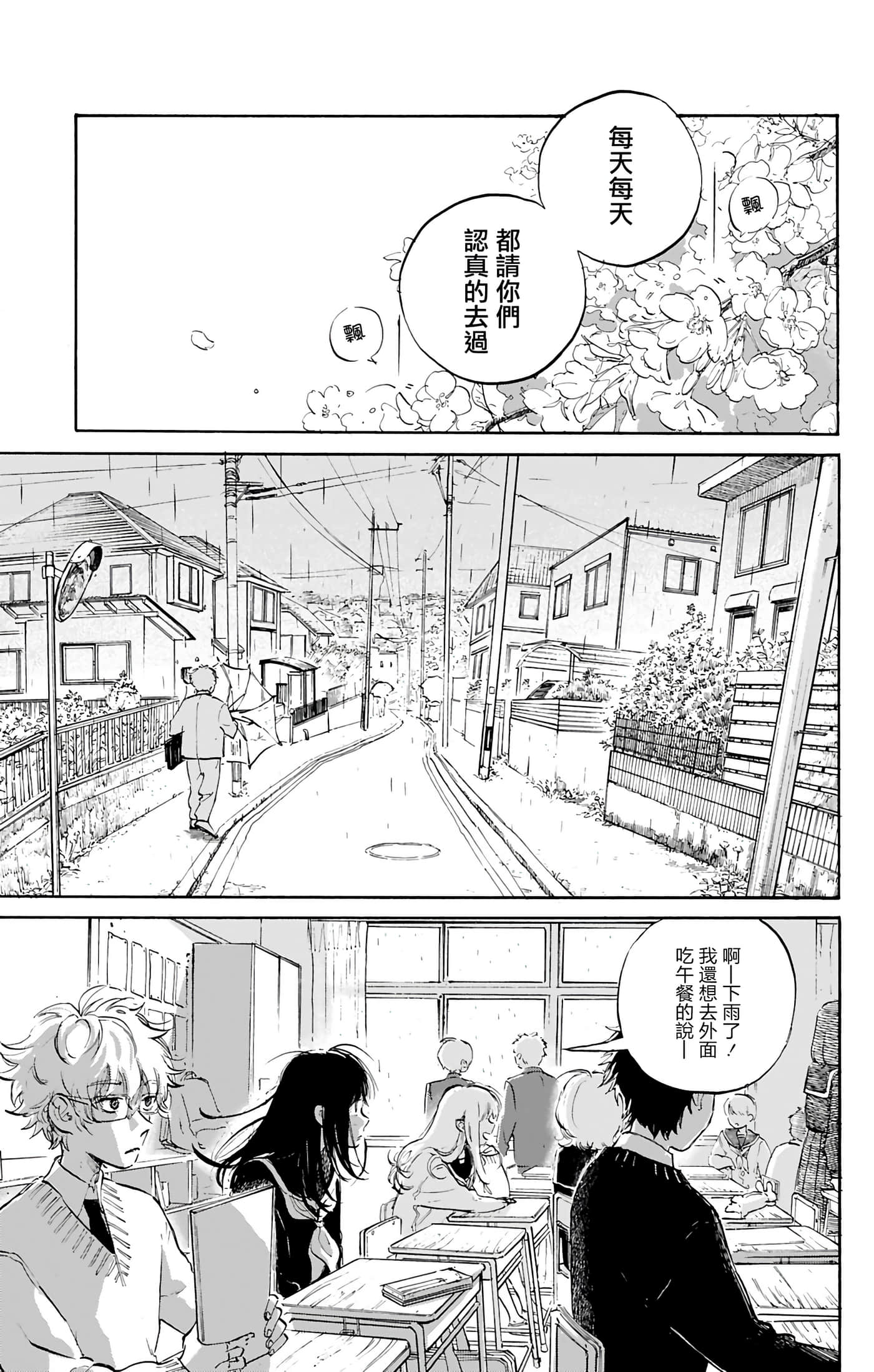 第 1 卷 第 11 页