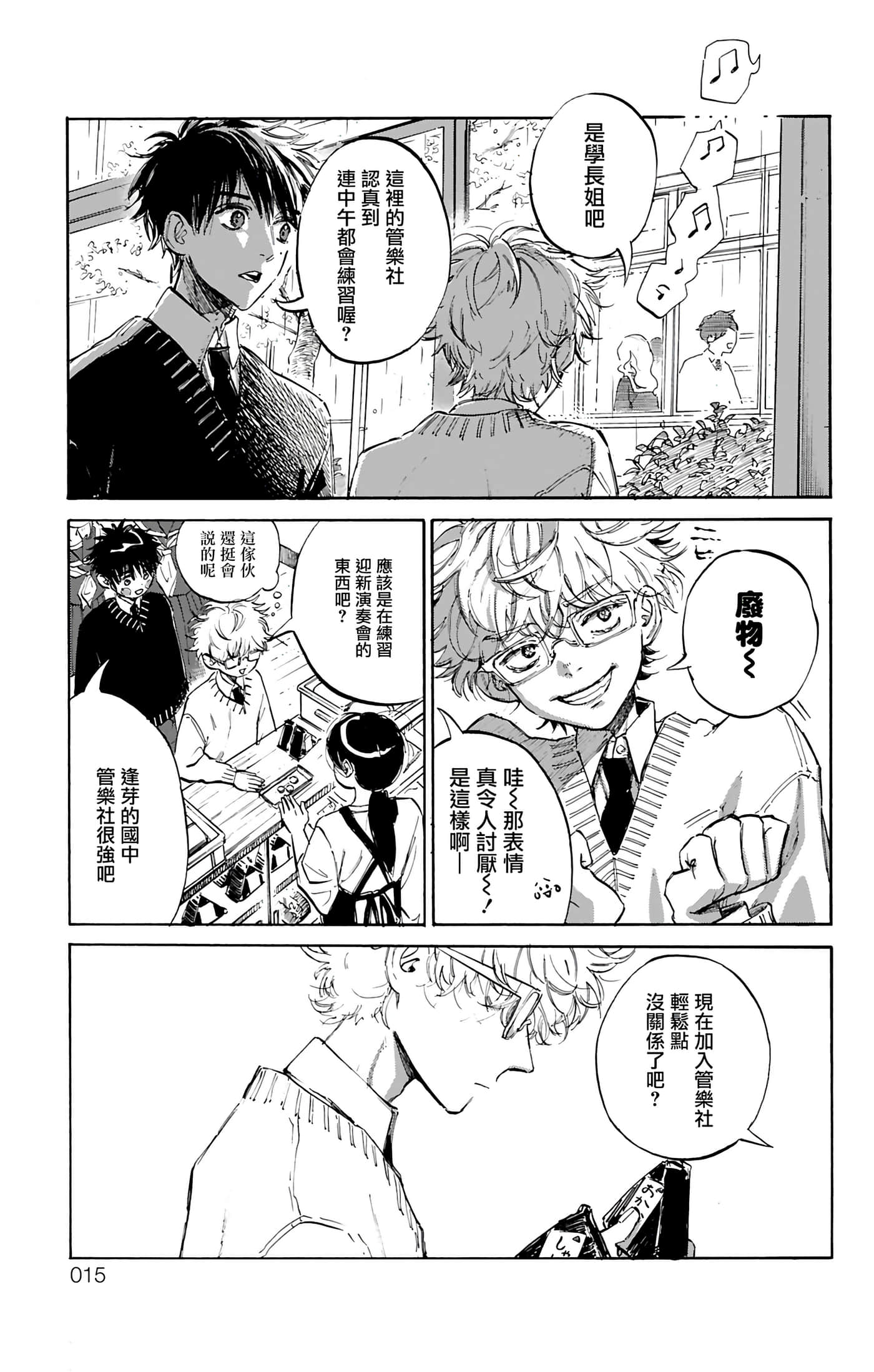 第 1 卷 第 15 页