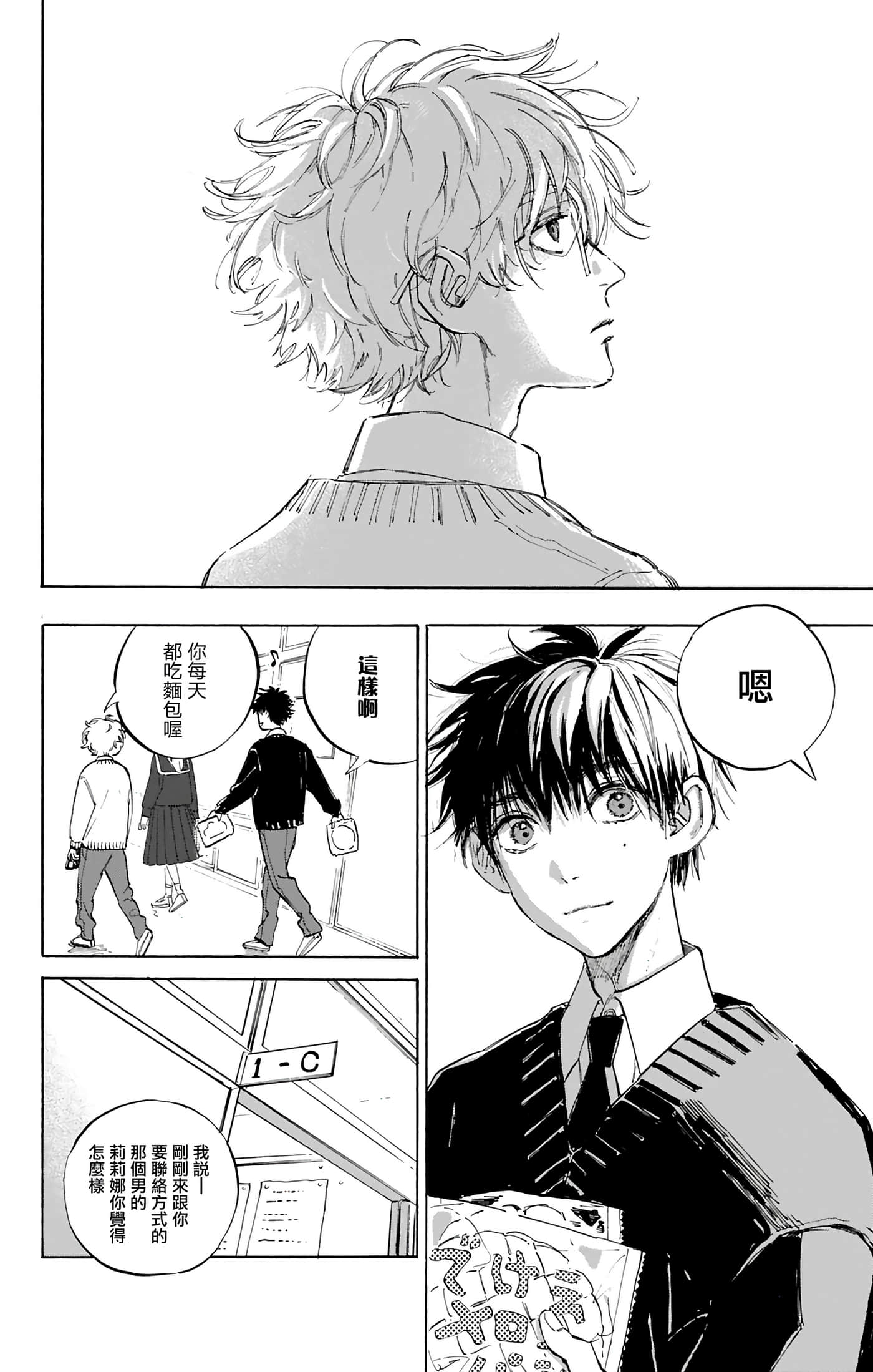 第 1 卷 第 16 页