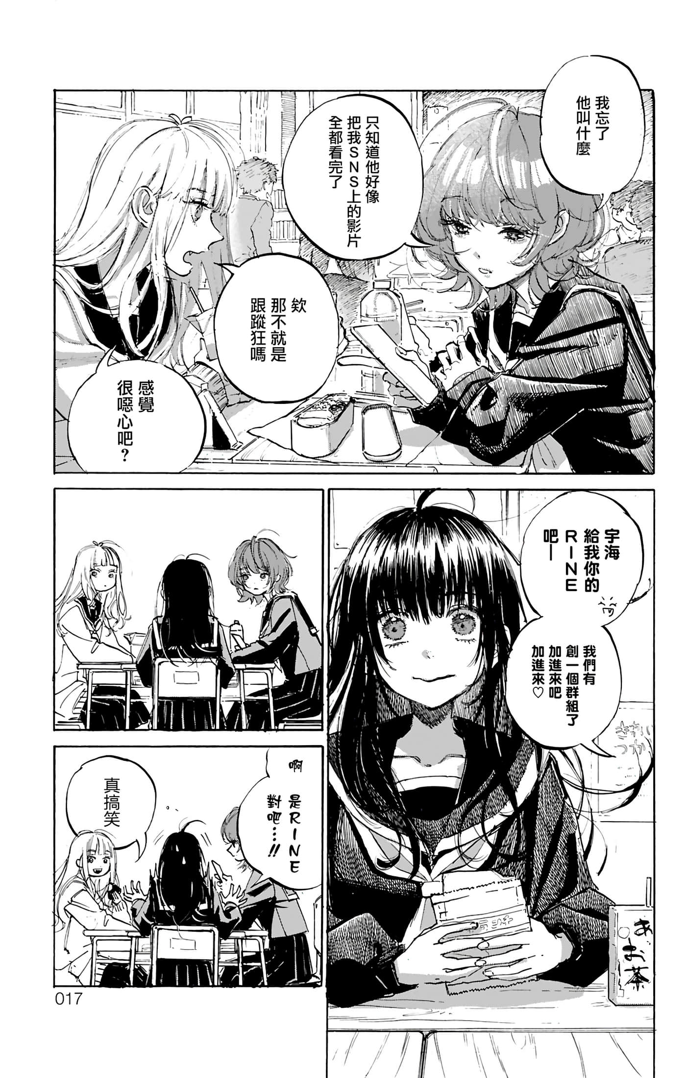 第 1 卷 第 17 页