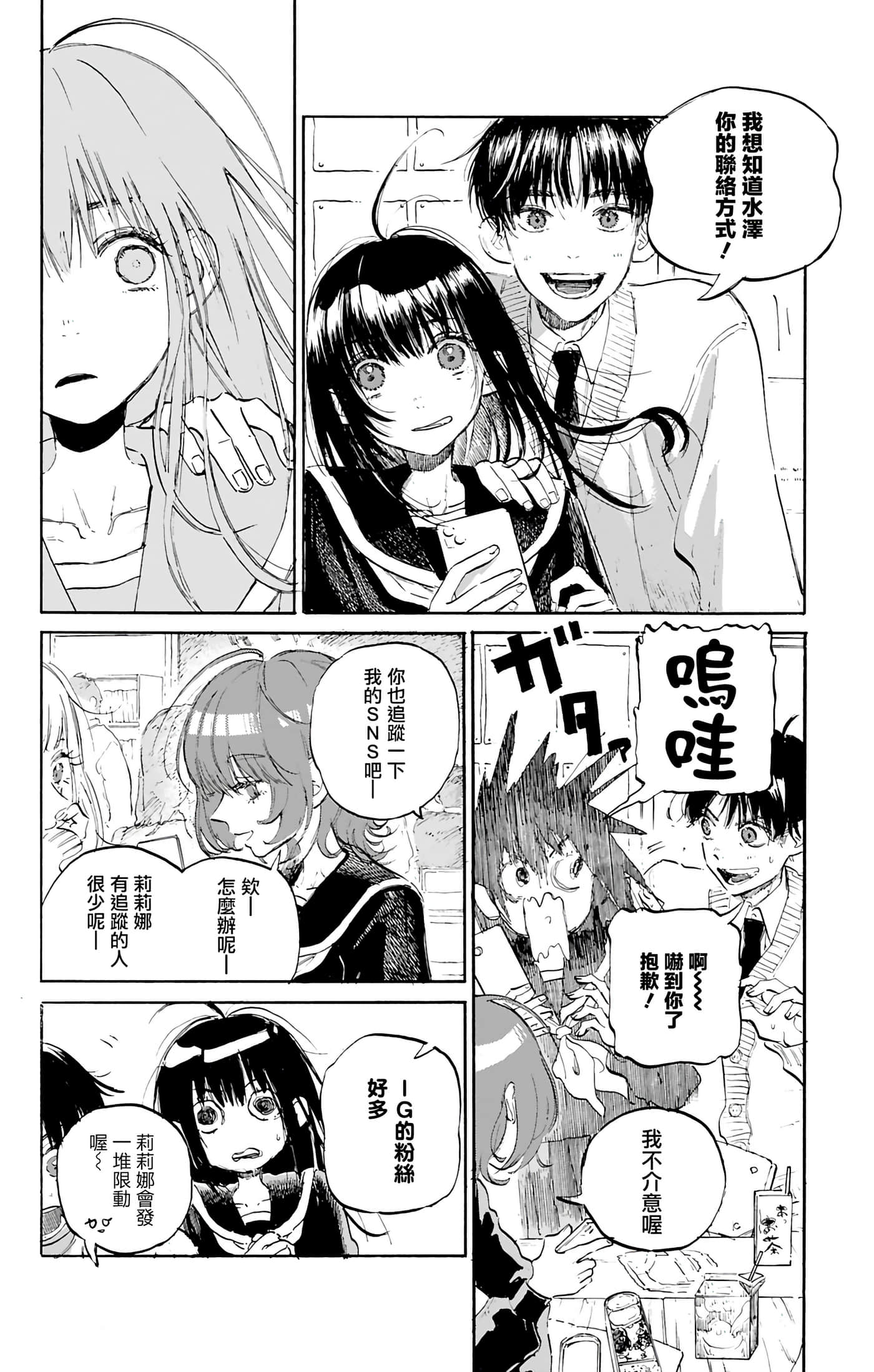 第 1 卷 第 18 页