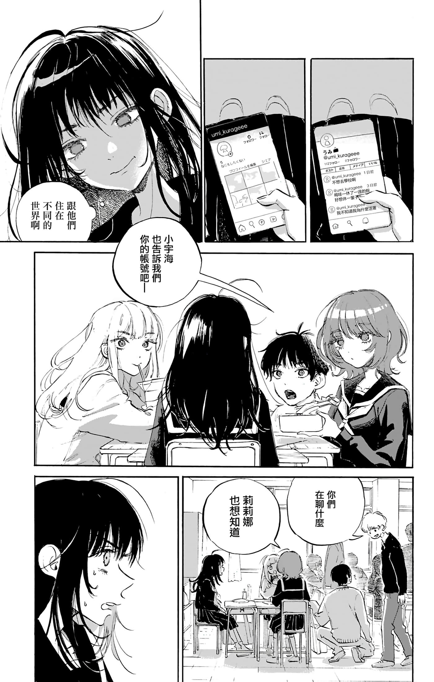 第 1 卷 第 19 页