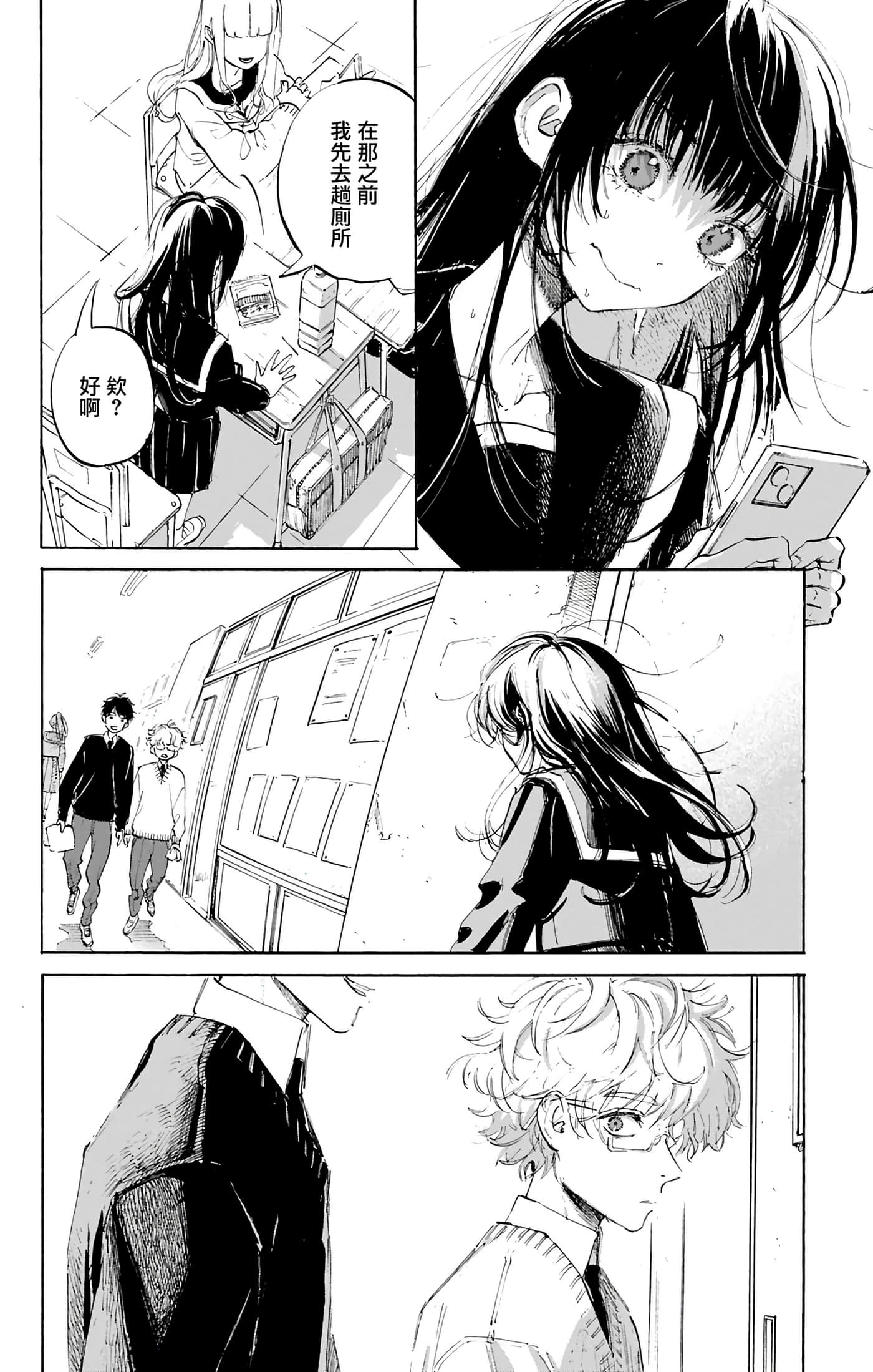 第 1 卷 第 20 页