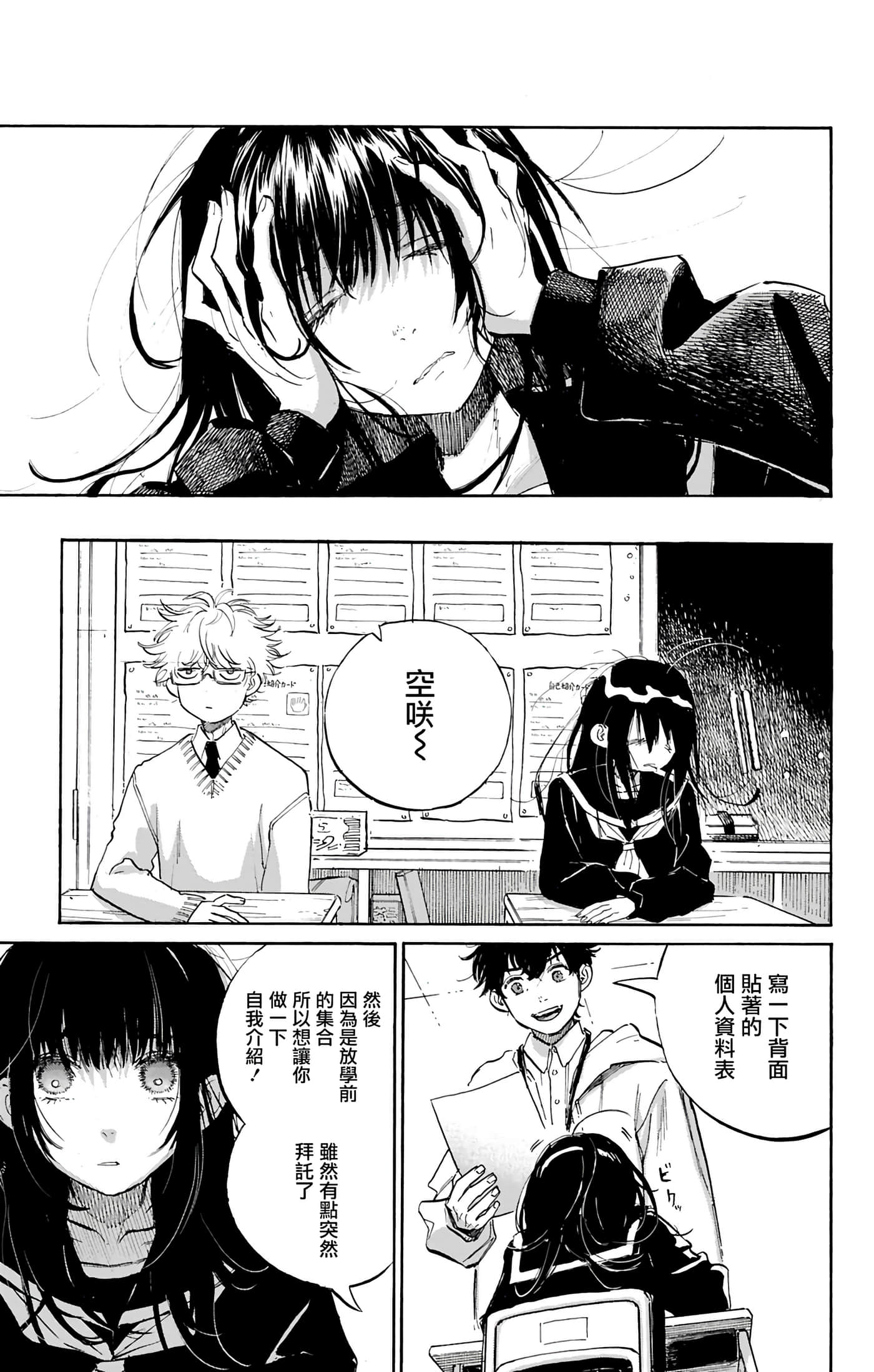 第 1 卷 第 23 页