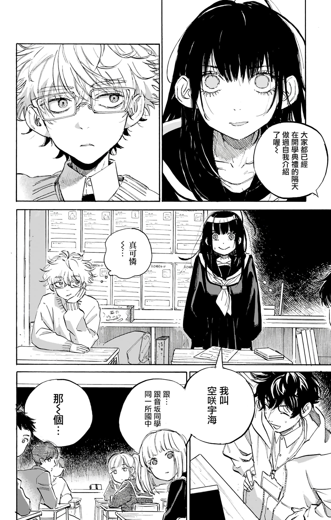 第 1 卷 第 24 页