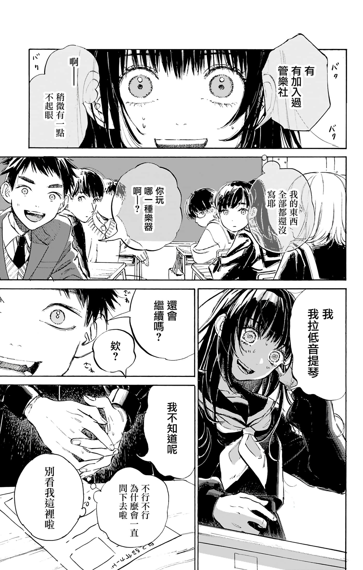 第 1 卷 第 25 页