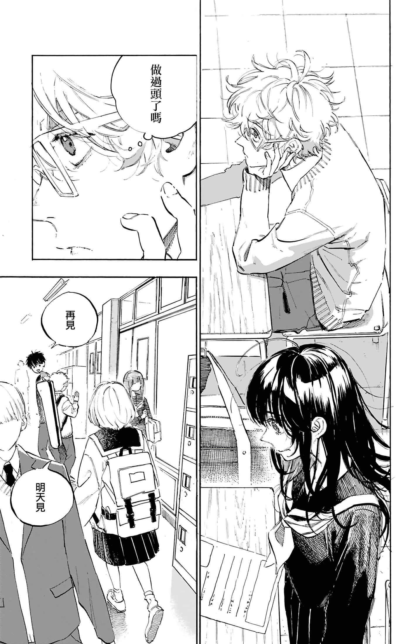 第 1 卷 第 27 页