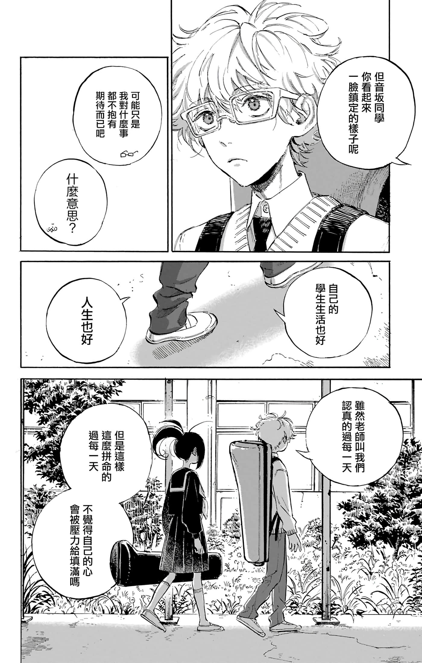 第 1 卷 第 30 页