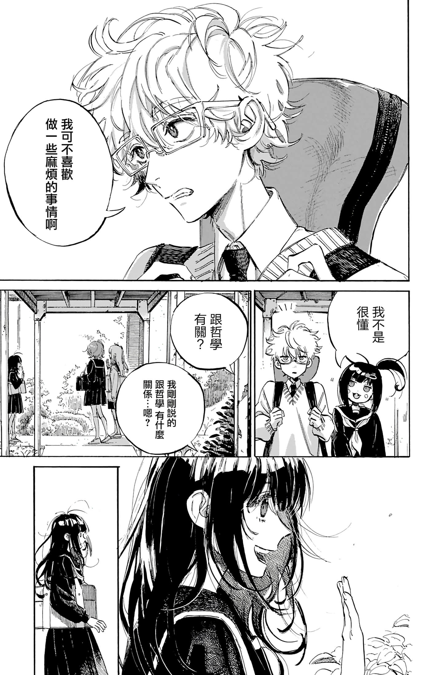 第 1 卷 第 31 页